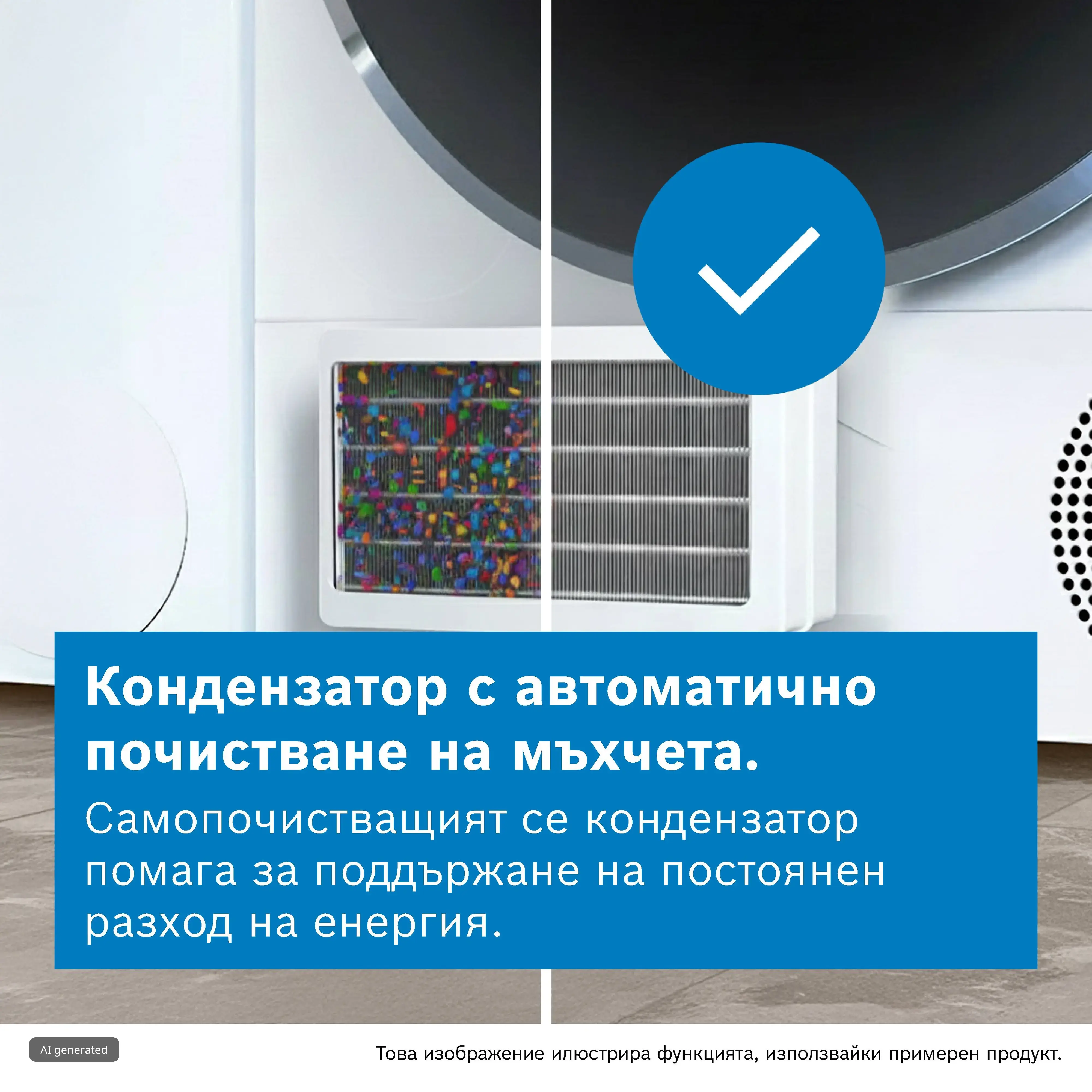 Изображение 4 на продукта WQN246D1BY