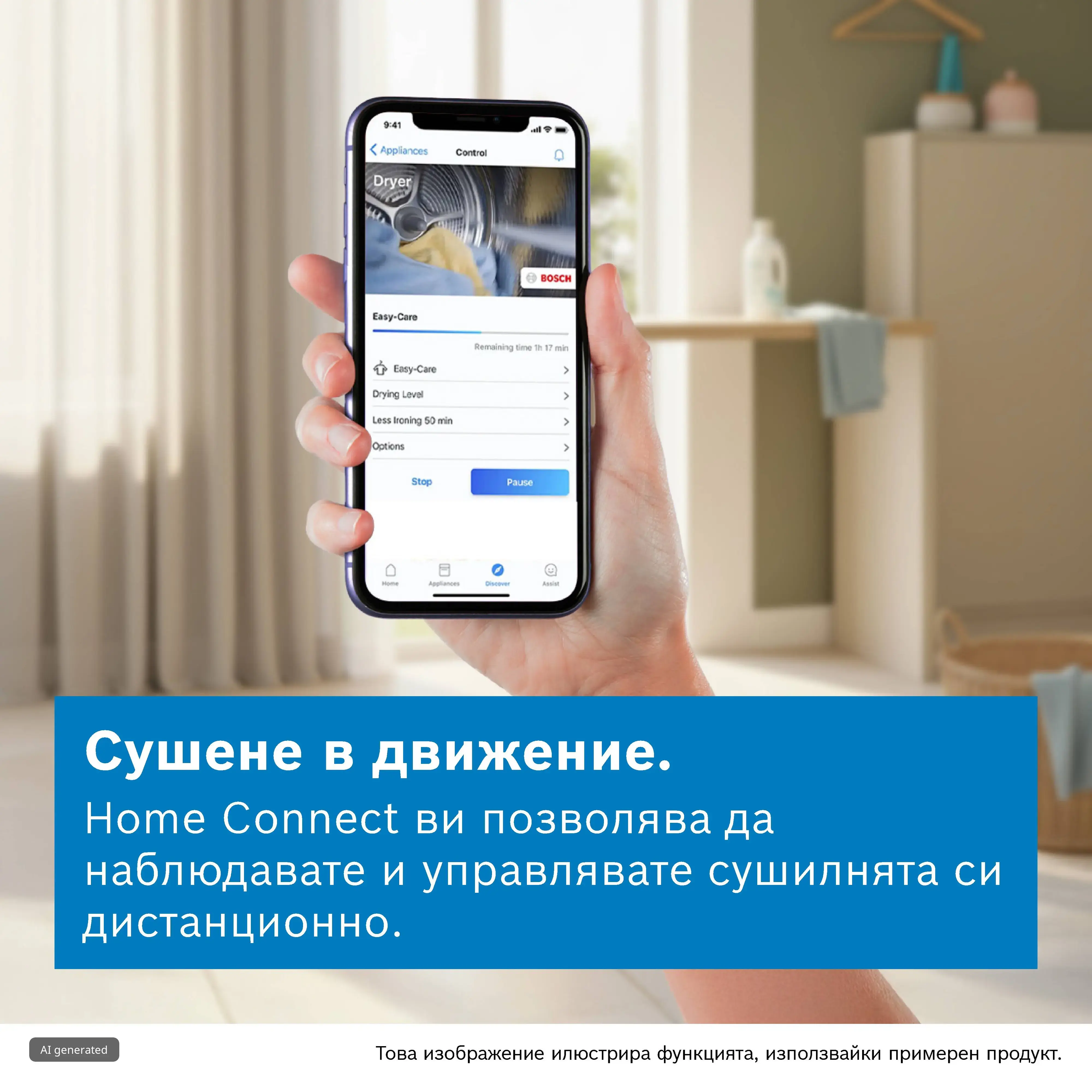 Изображение 2 на продукта WQN246D1BY