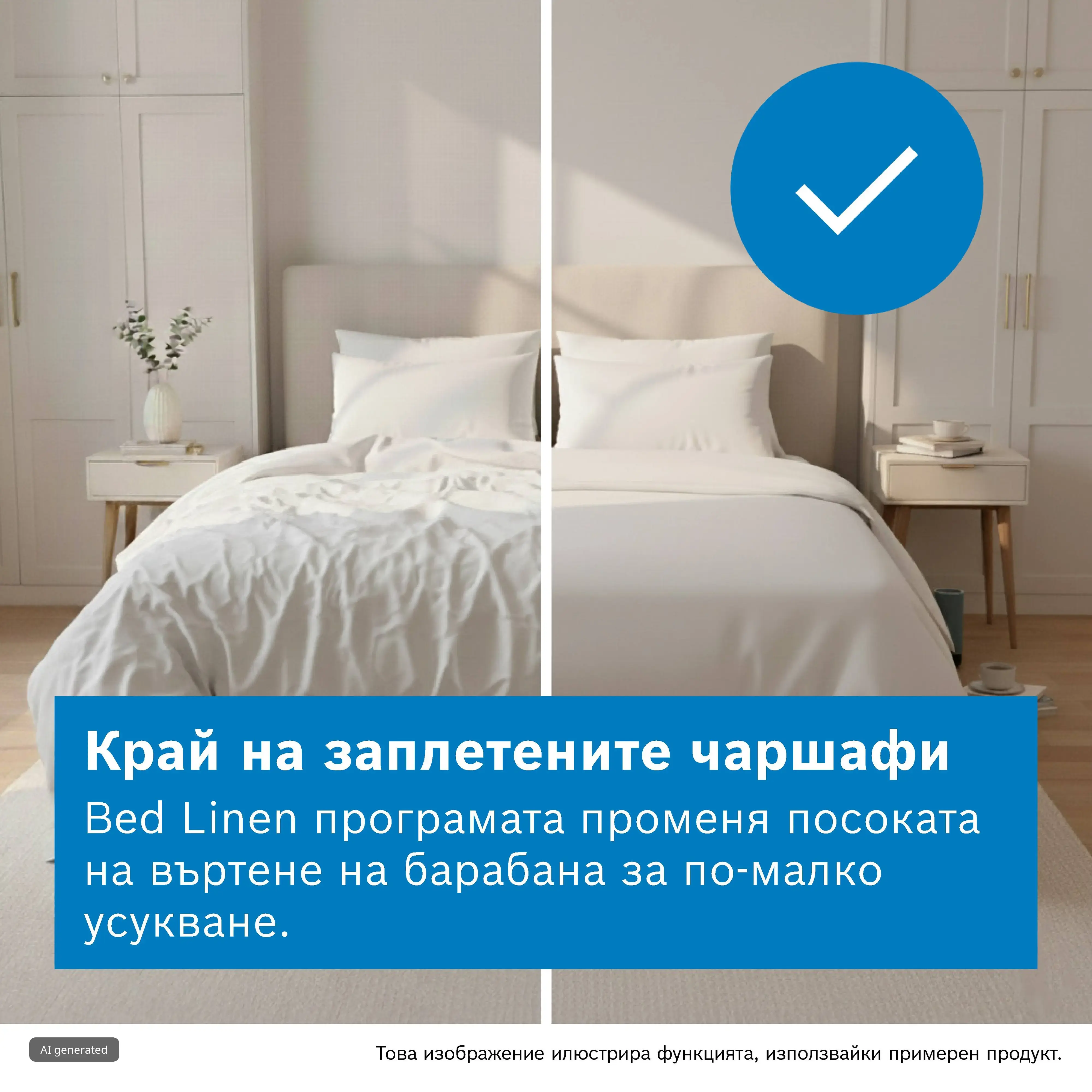 Изображение 3 на продукта WQN246D1BY