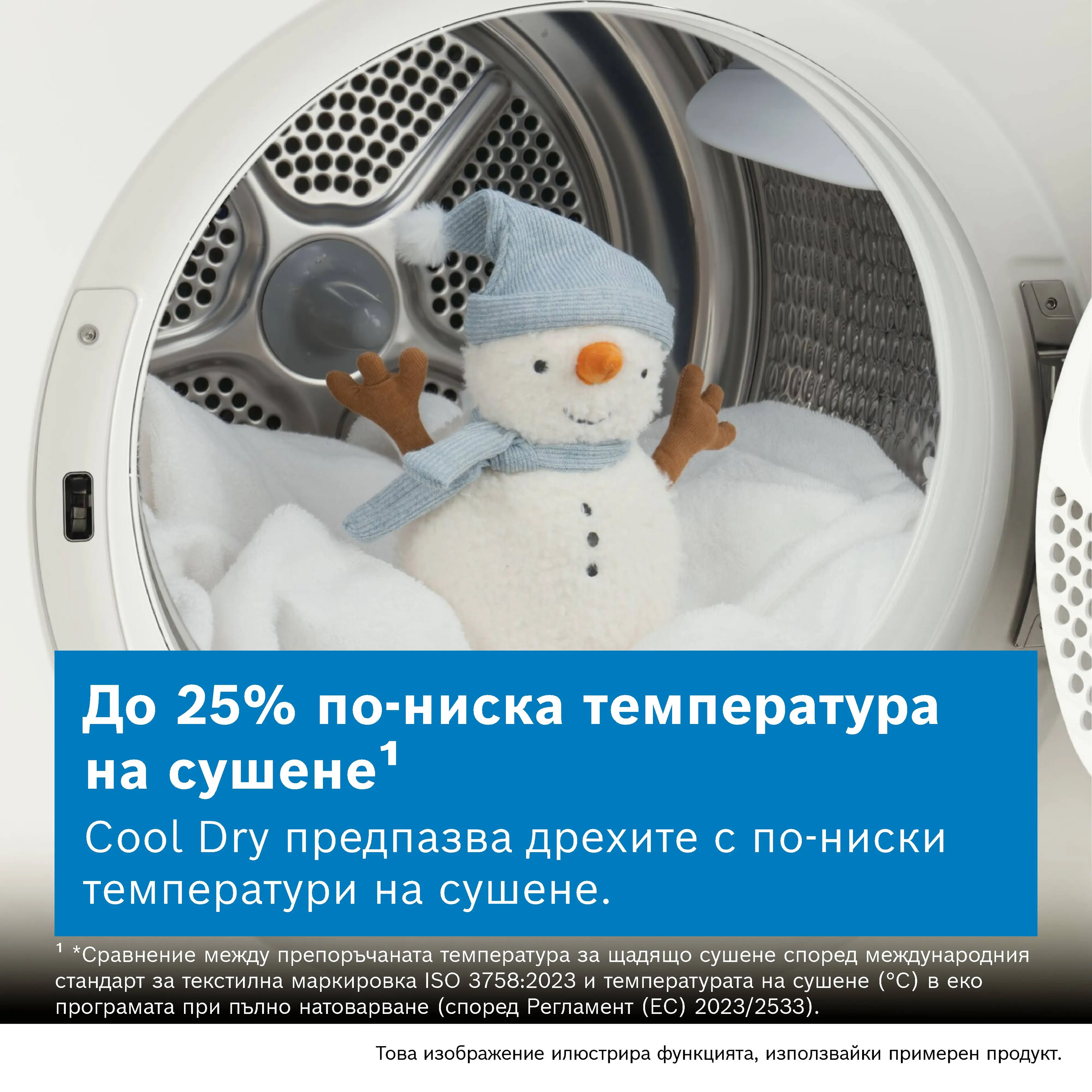 Изображение 8 на продукта WRB247CNBY