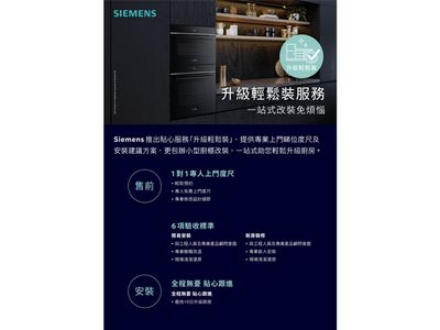 Siemens KMS leaflet 