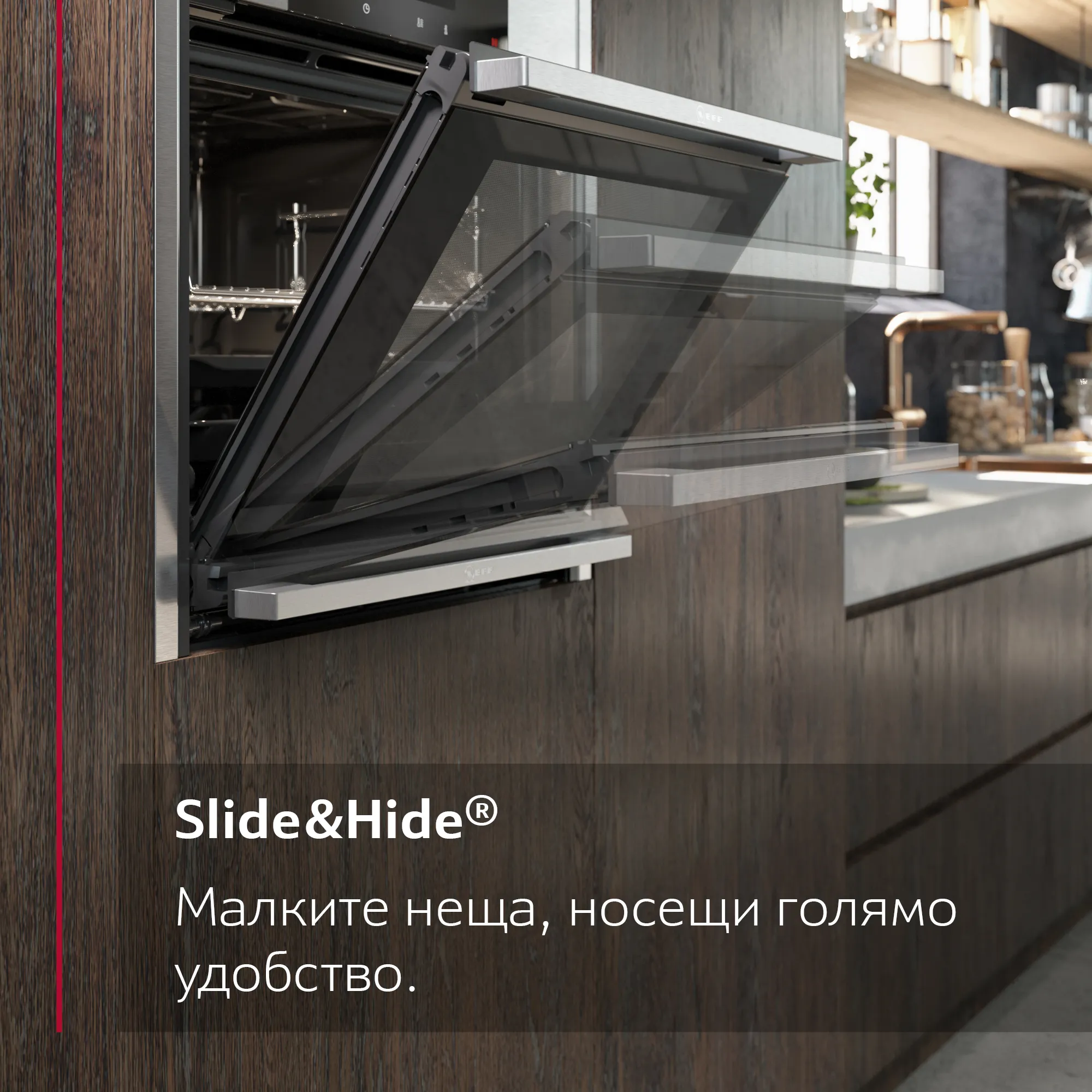 Снимка н-р 5 на продукта B56VT62N0