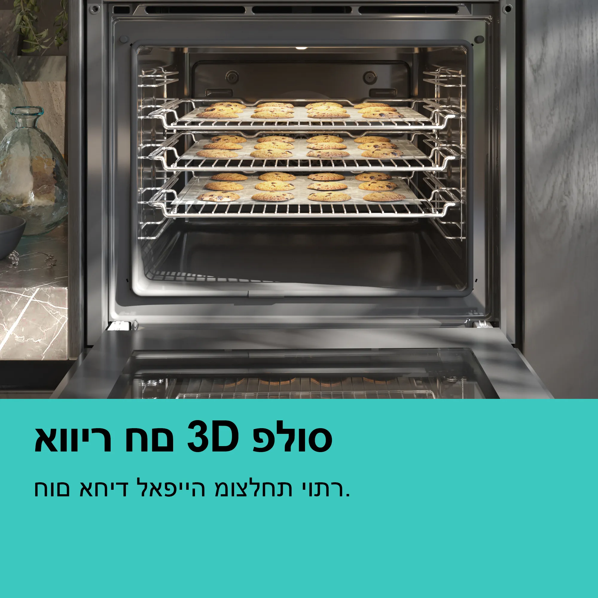 תמונה מס' 7 של המוצר HB578GBW0Y