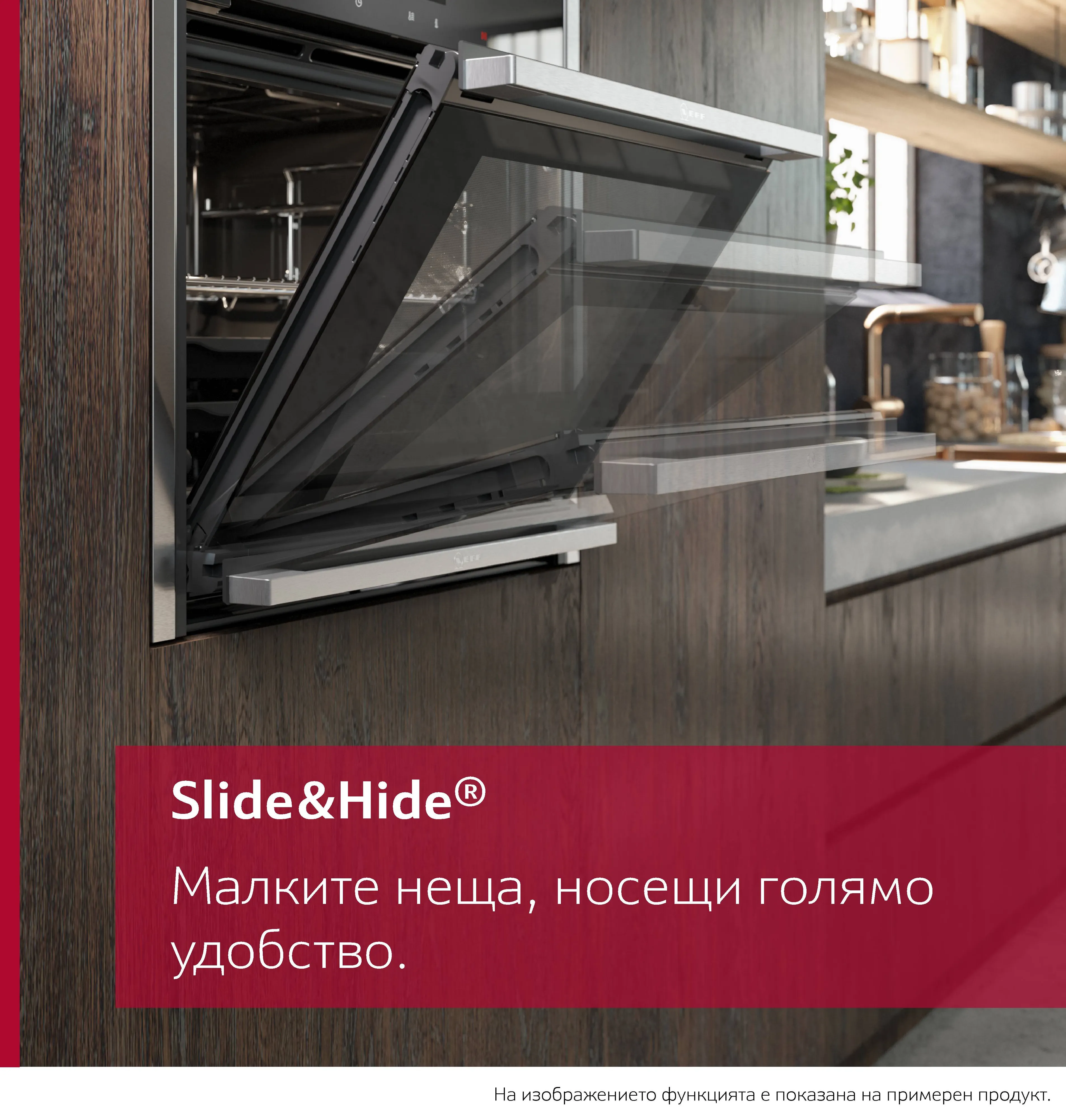 Снимка н-р 7 на продукта B5ACH7AG3