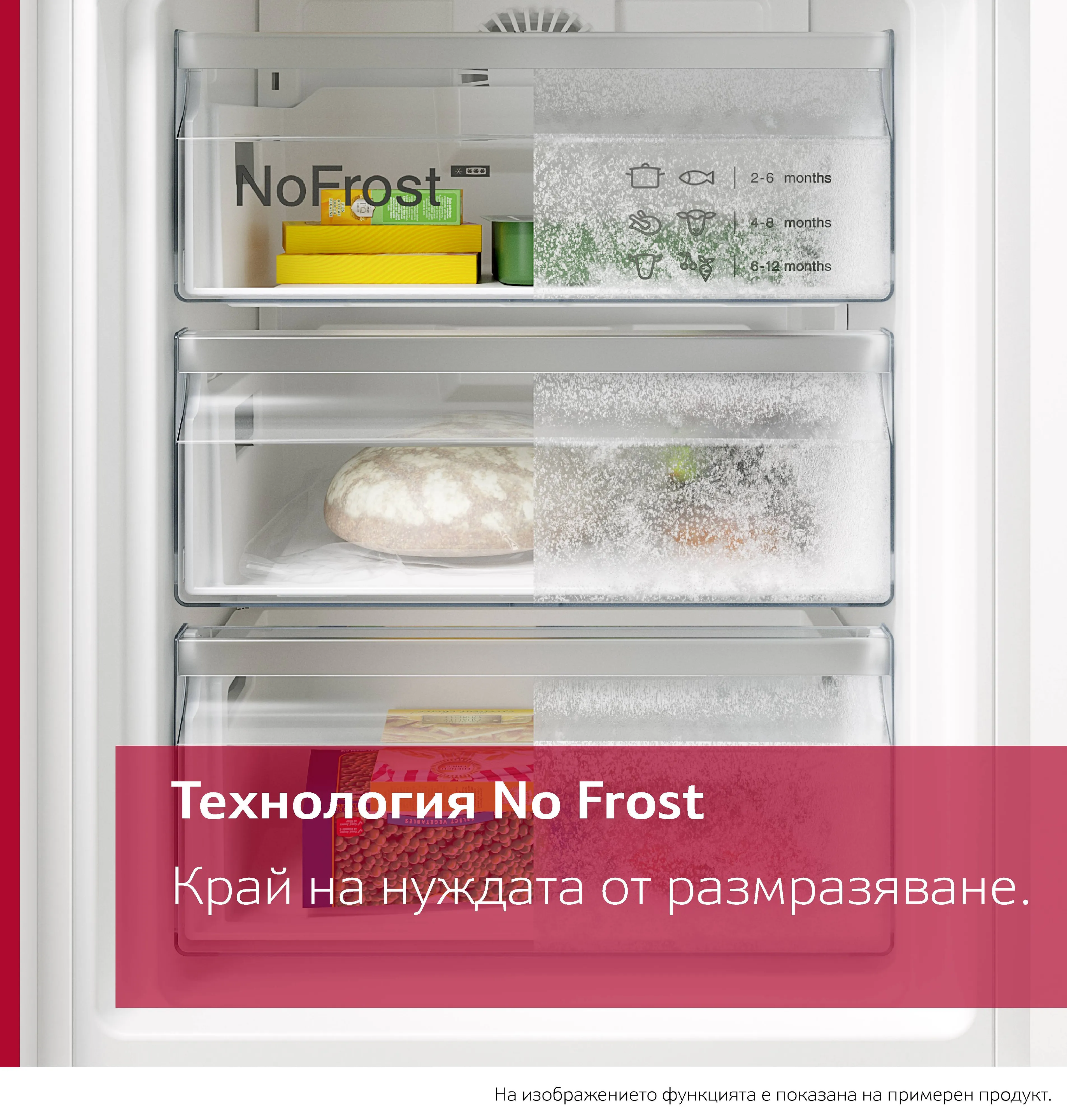 Снимка н-р 12 на продукта KA3923IE0