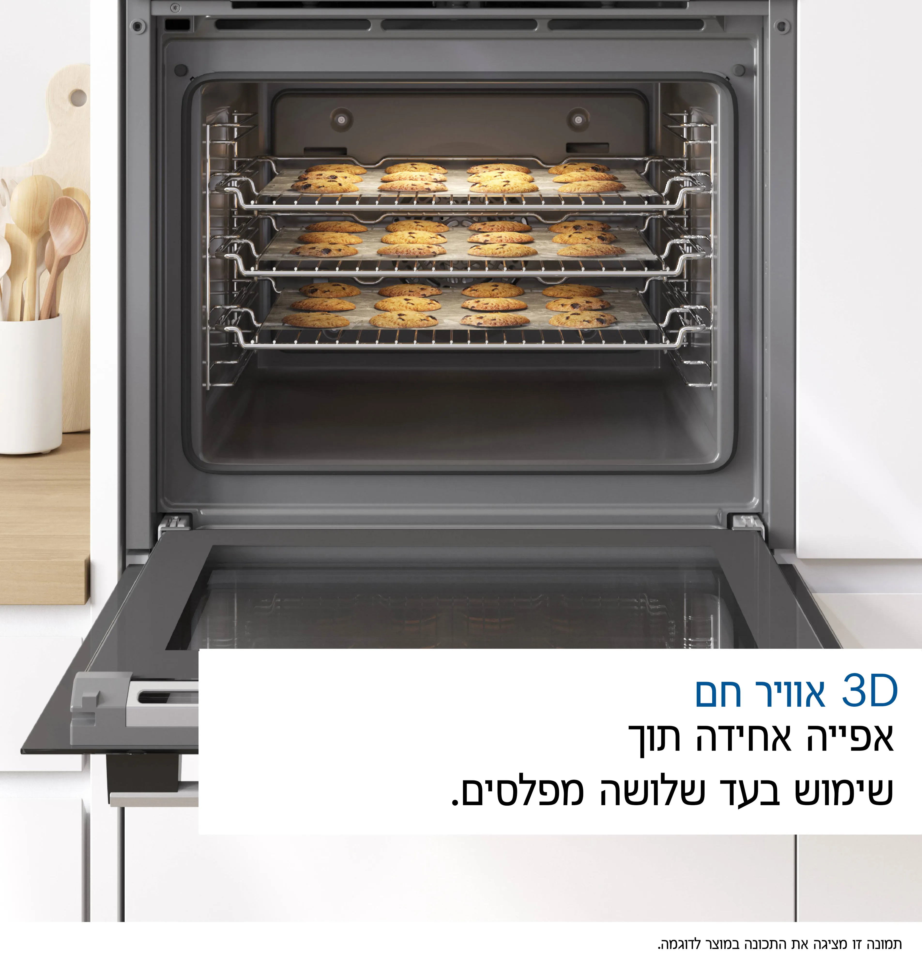 תמונה Nr. 2 של המוצר HBG536EW3