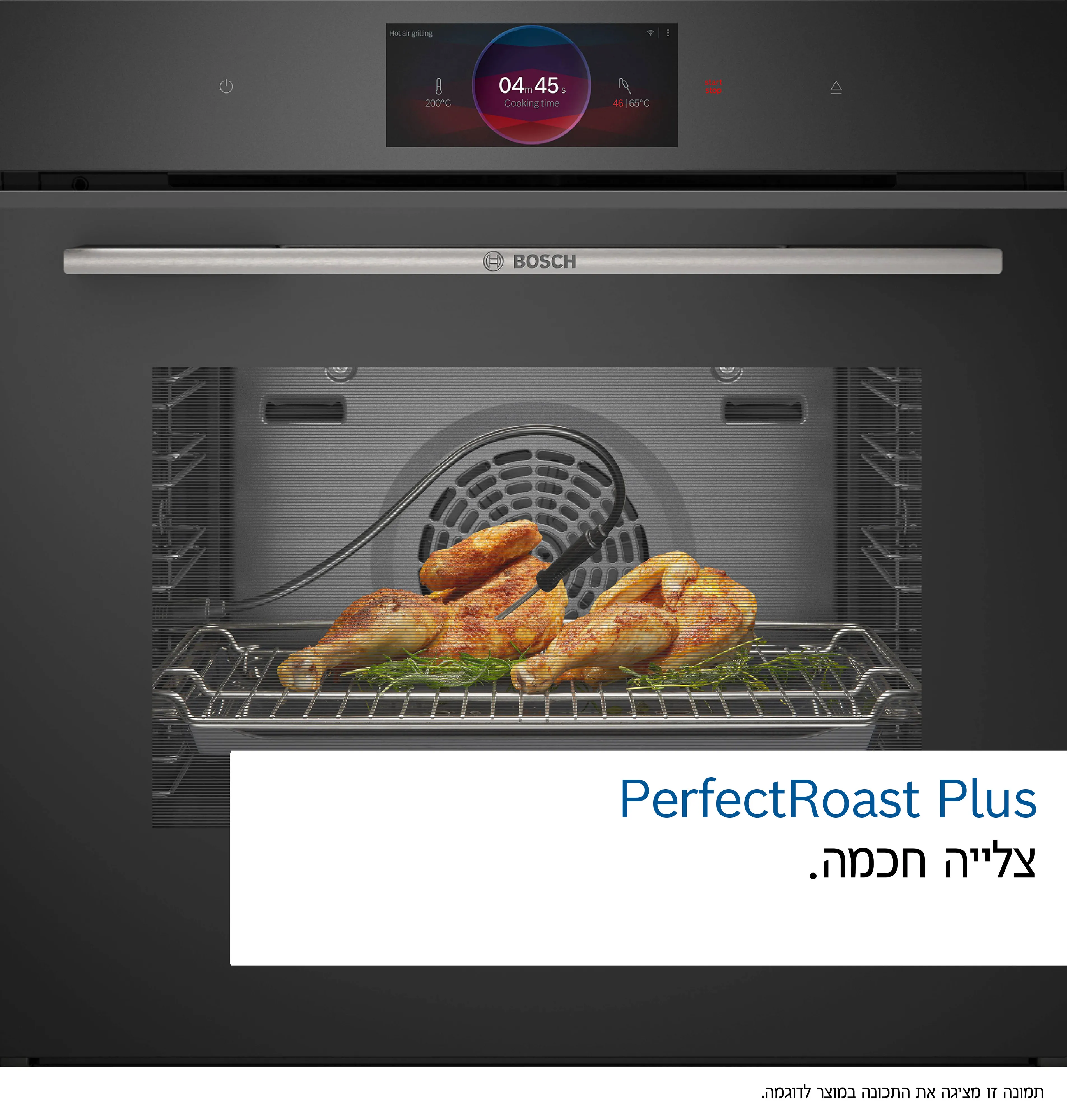 תמונה Nr. 4 של המוצר HBG978NM1
