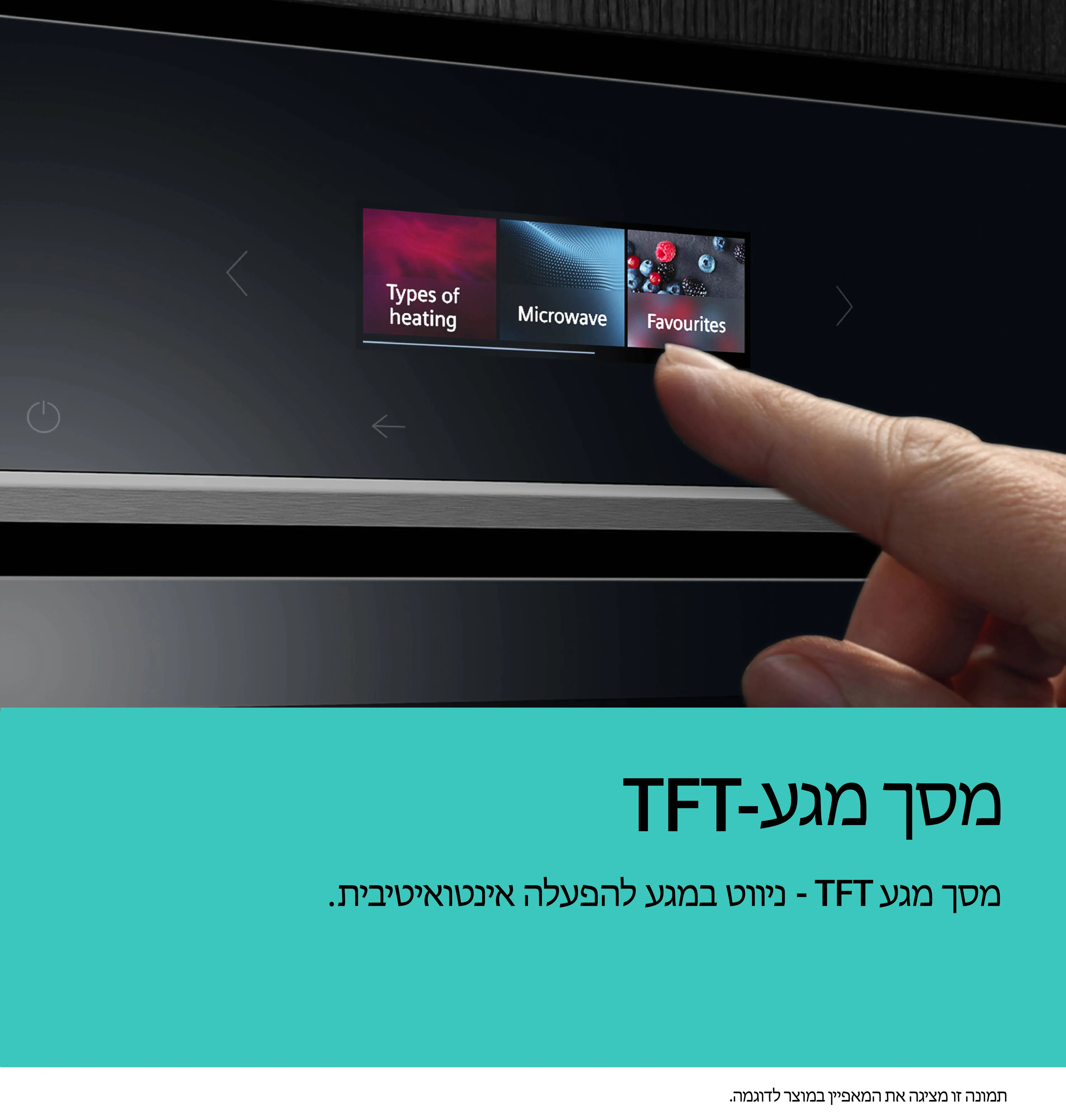 תמונה מס' 6 של המוצר CM724G1B1
