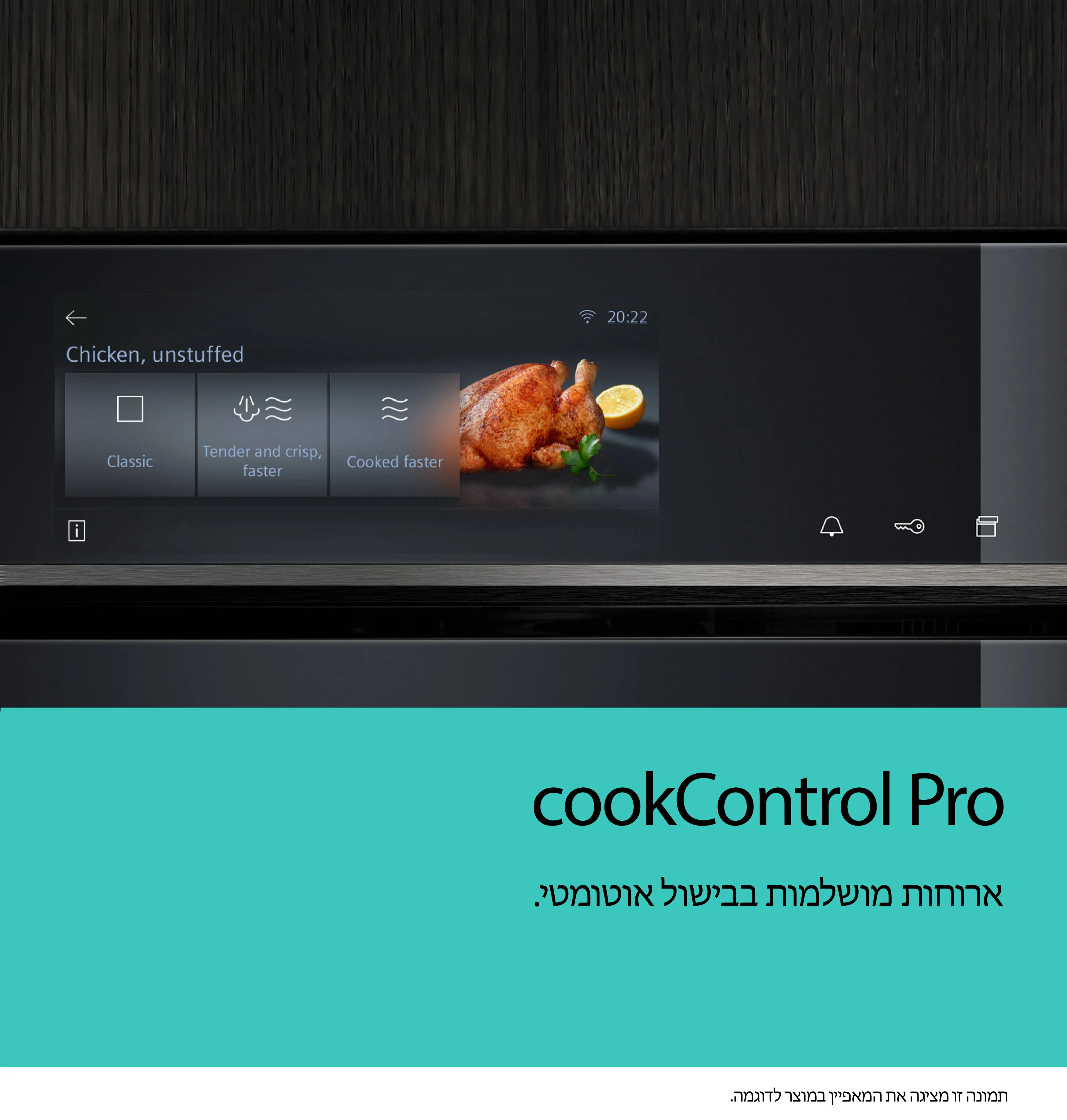 תמונה מס' 4 של המוצר HM736G1B1