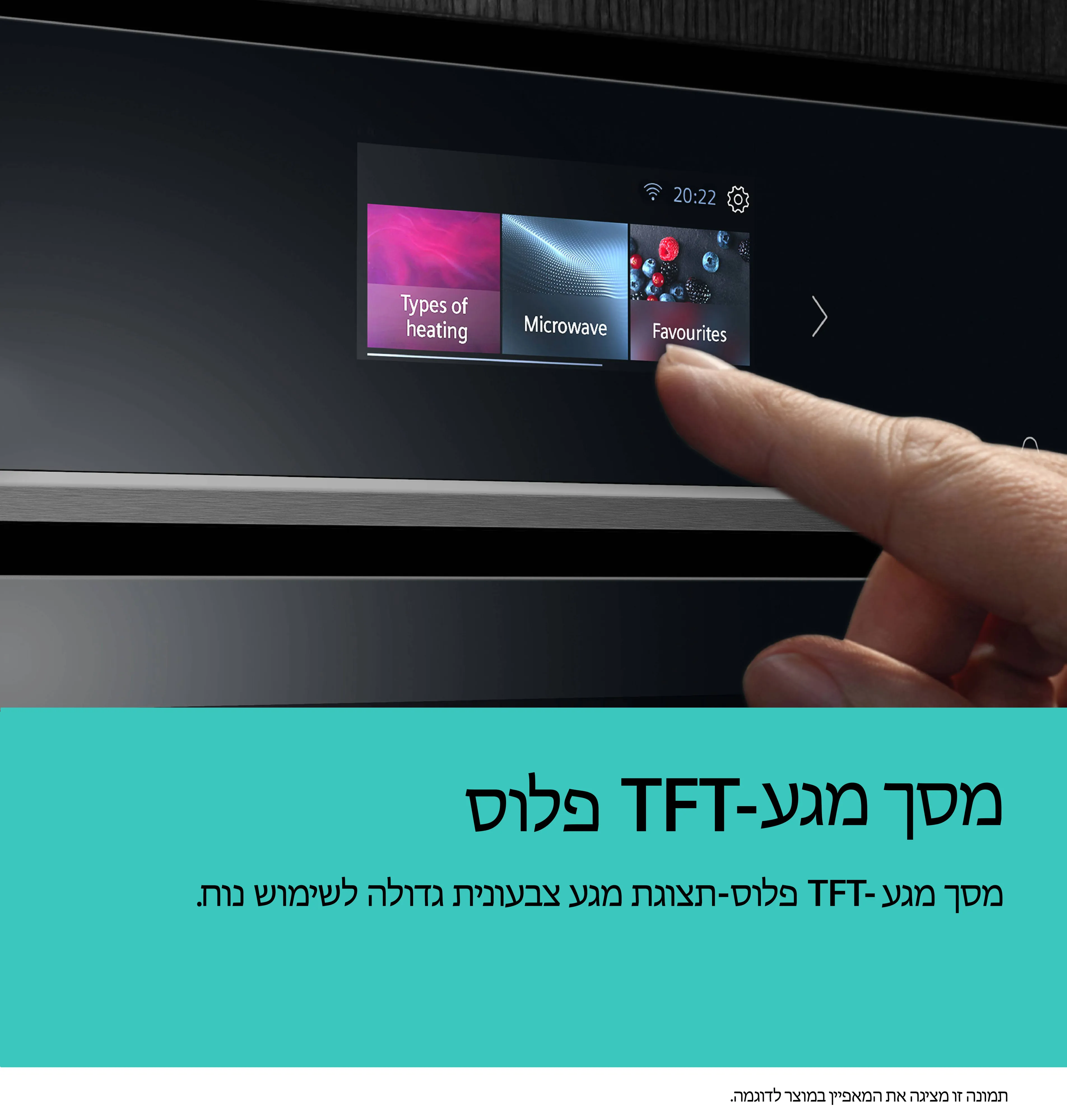 תמונה מס' 7 של המוצר HM736G1B1