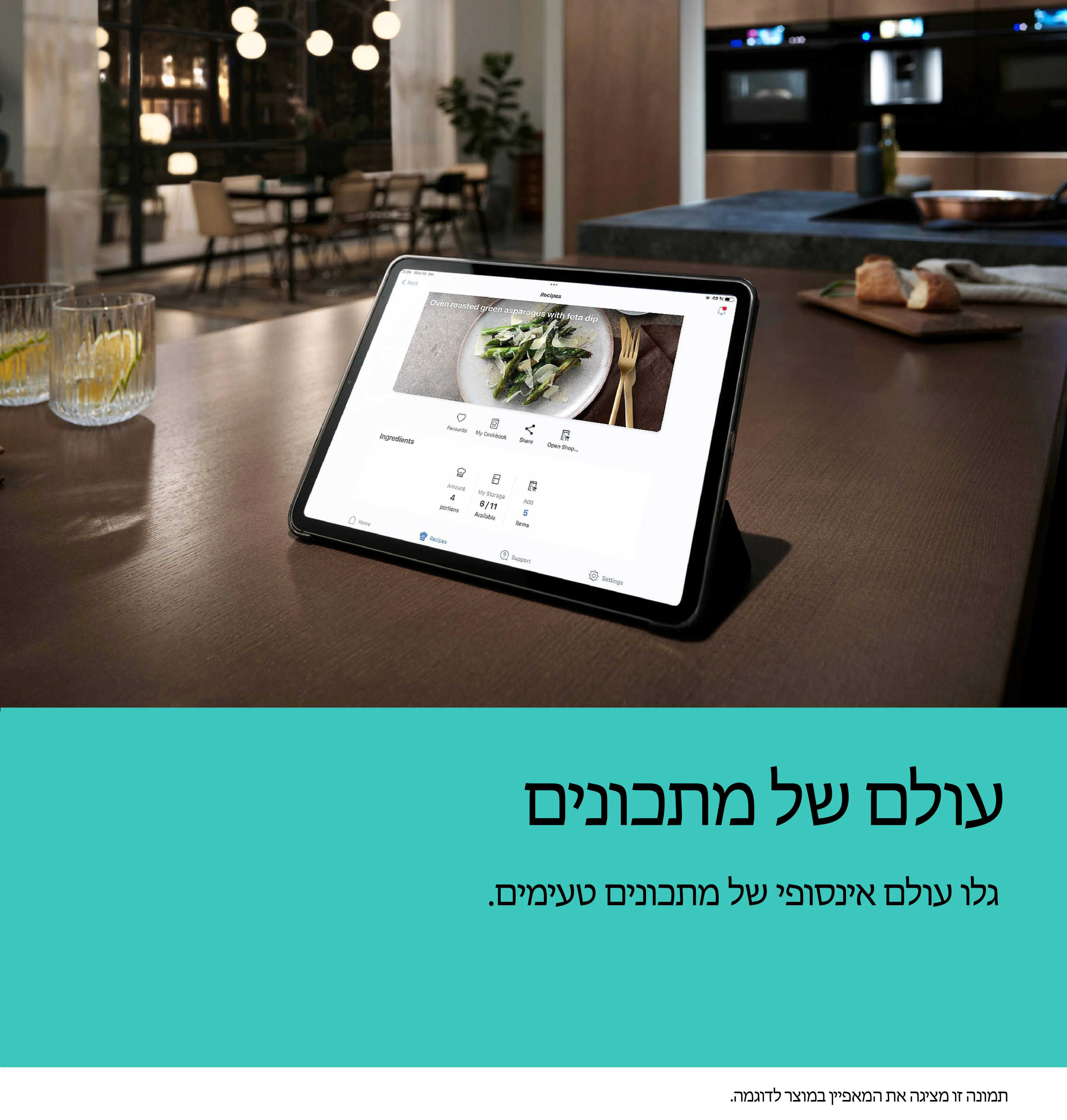 תמונה מס' 5 של המוצר HM736G1B1