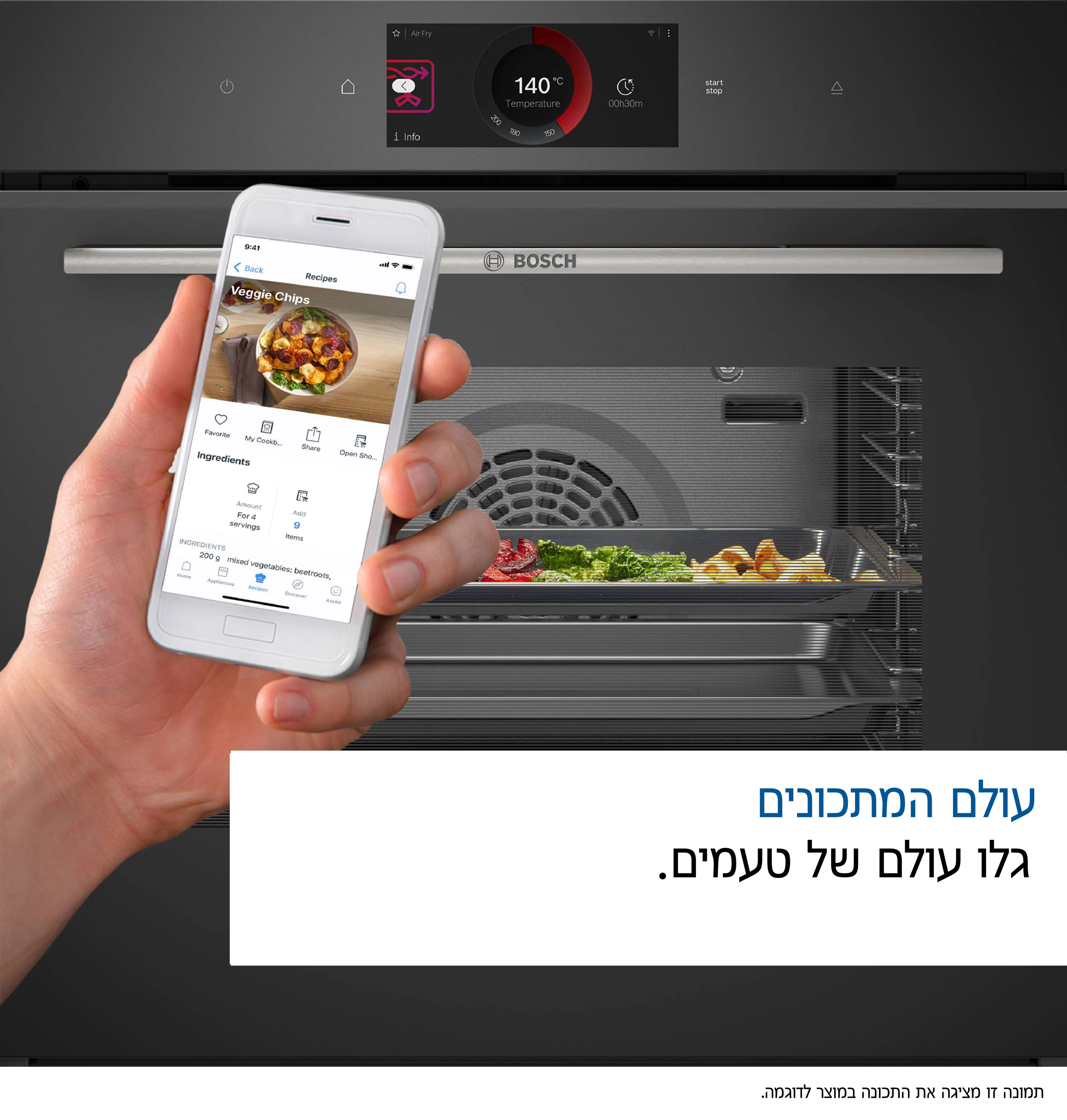 תמונה Nr. 4 של המוצר HBG974LM1