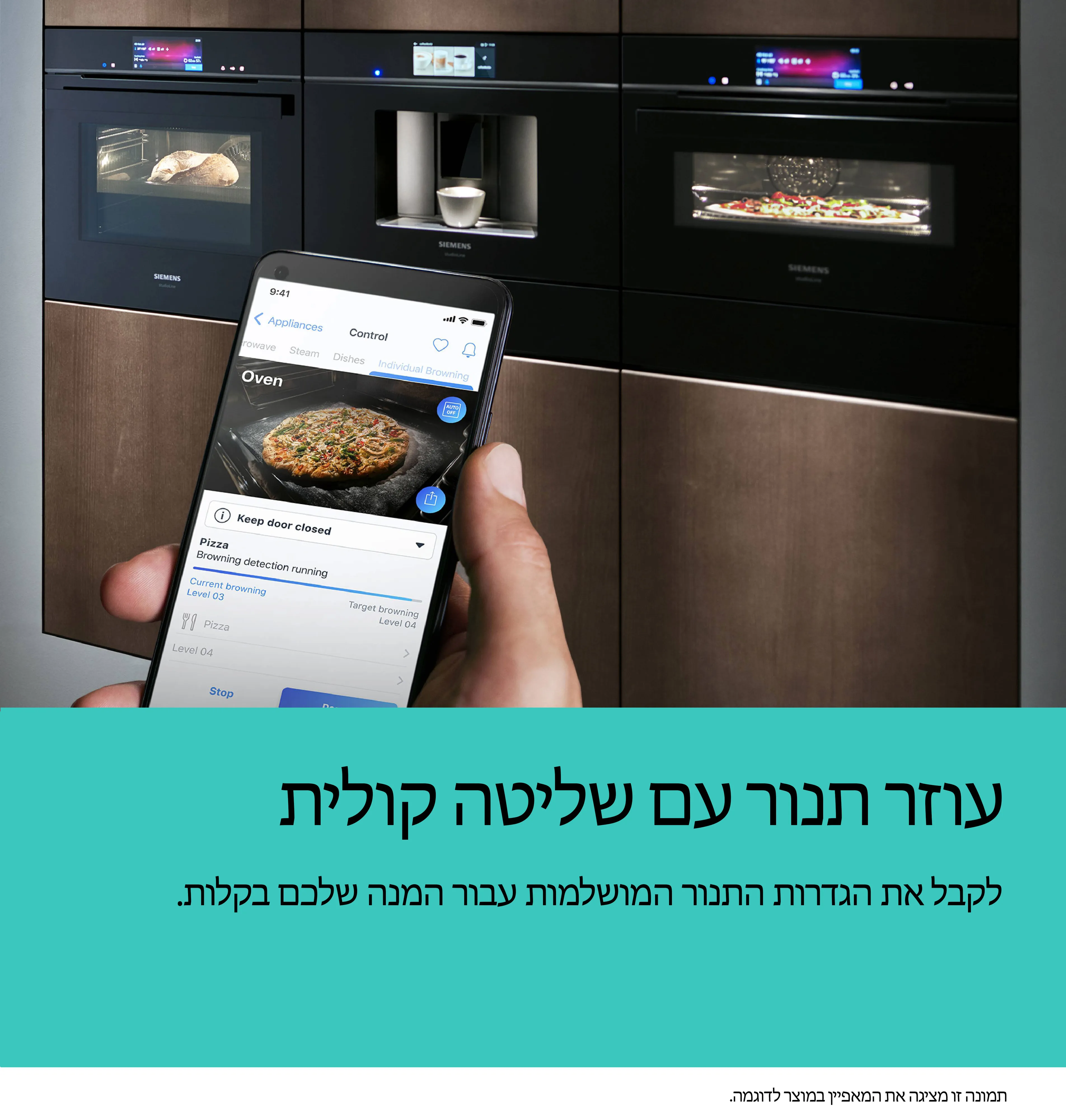 תמונה מס' 8 של המוצר HM736G1B1