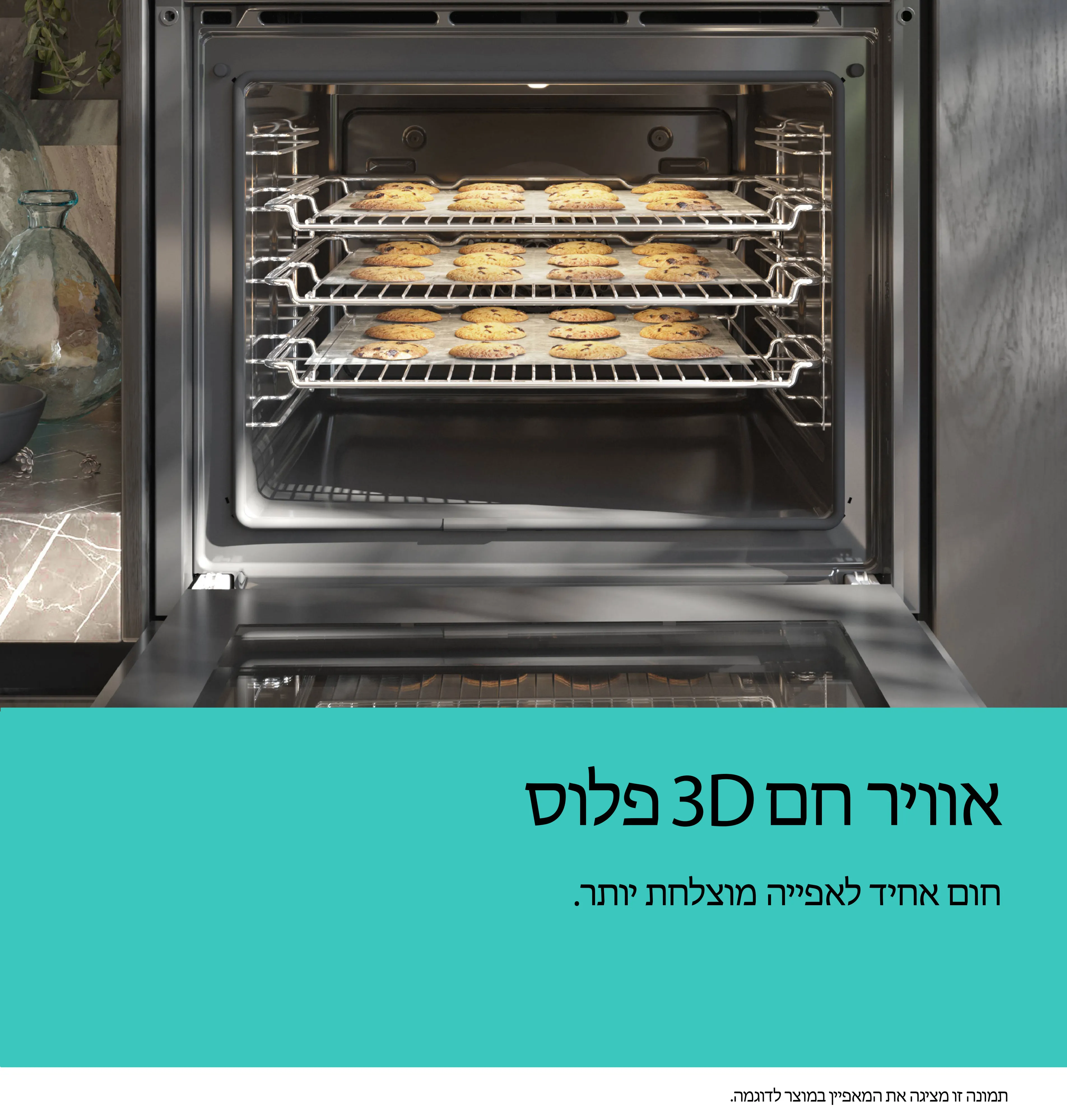 תמונה מס' 3 של המוצר HB571ABS3