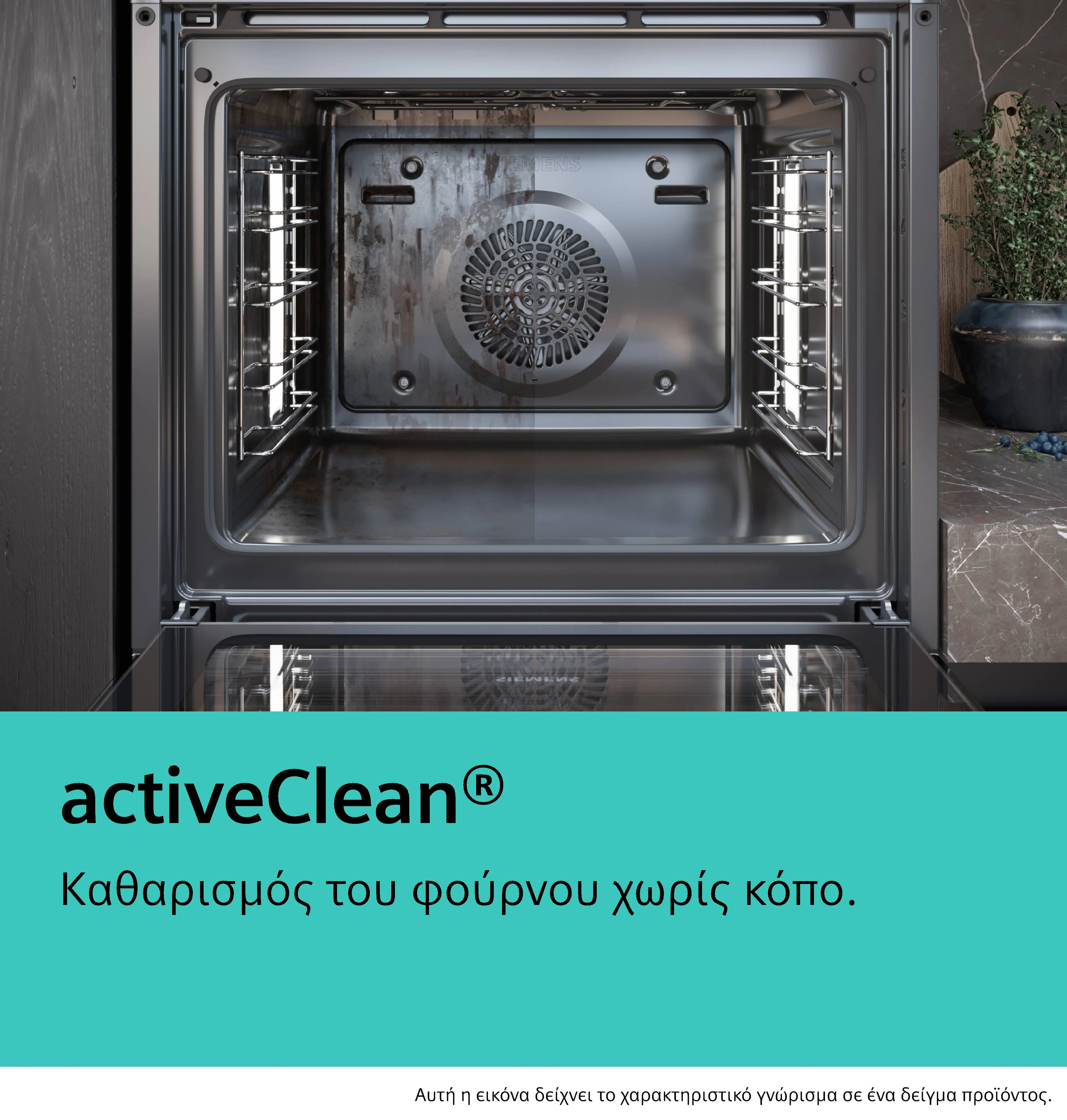 Φωτογραφία Nr. 8 του προϊόντος HB673GBS1