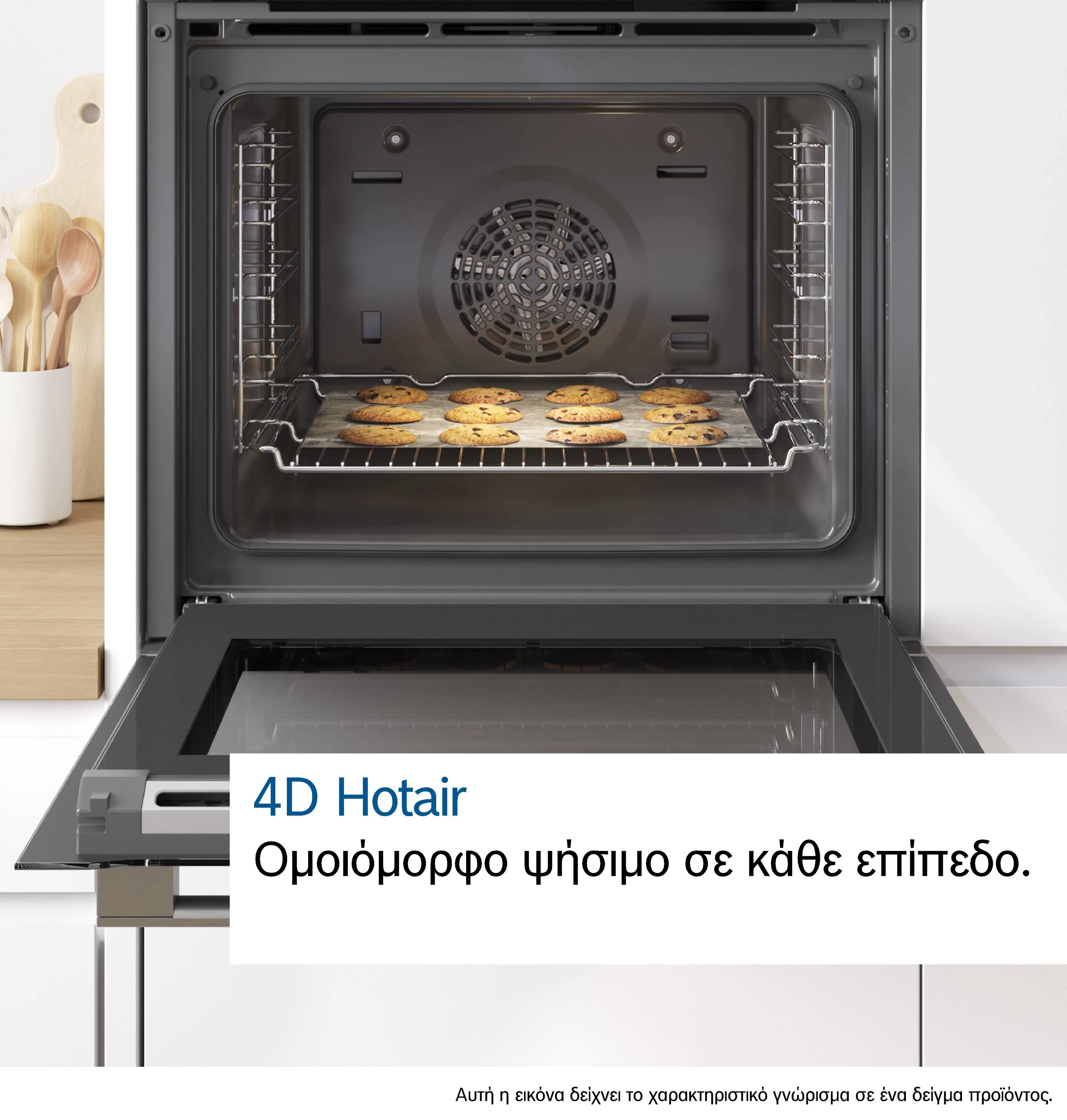 Φωτογραφία Nr. 8 του προϊόντος HBG655BS1