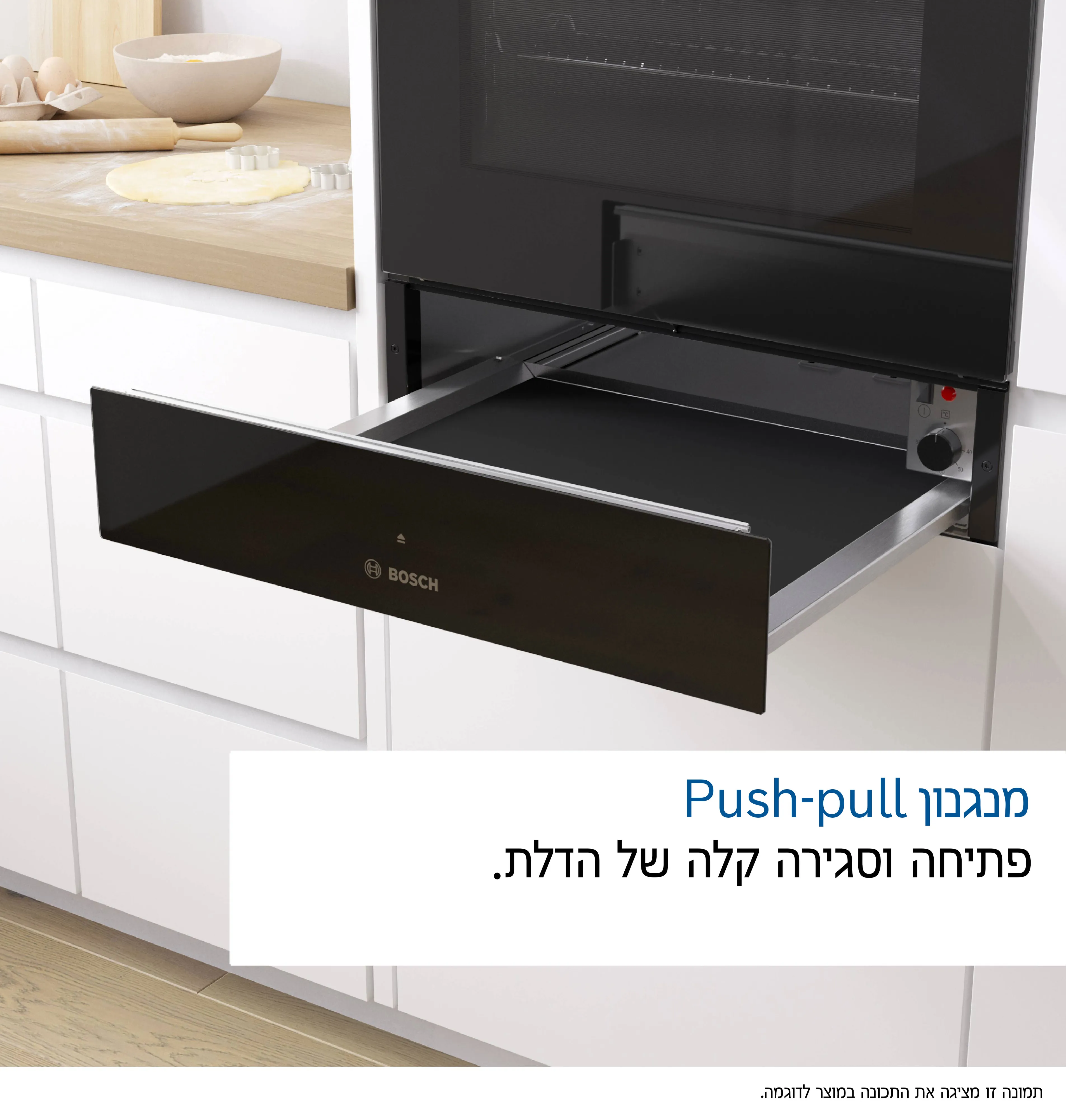 תמונה Nr. 2 של המוצר BIC9101B1