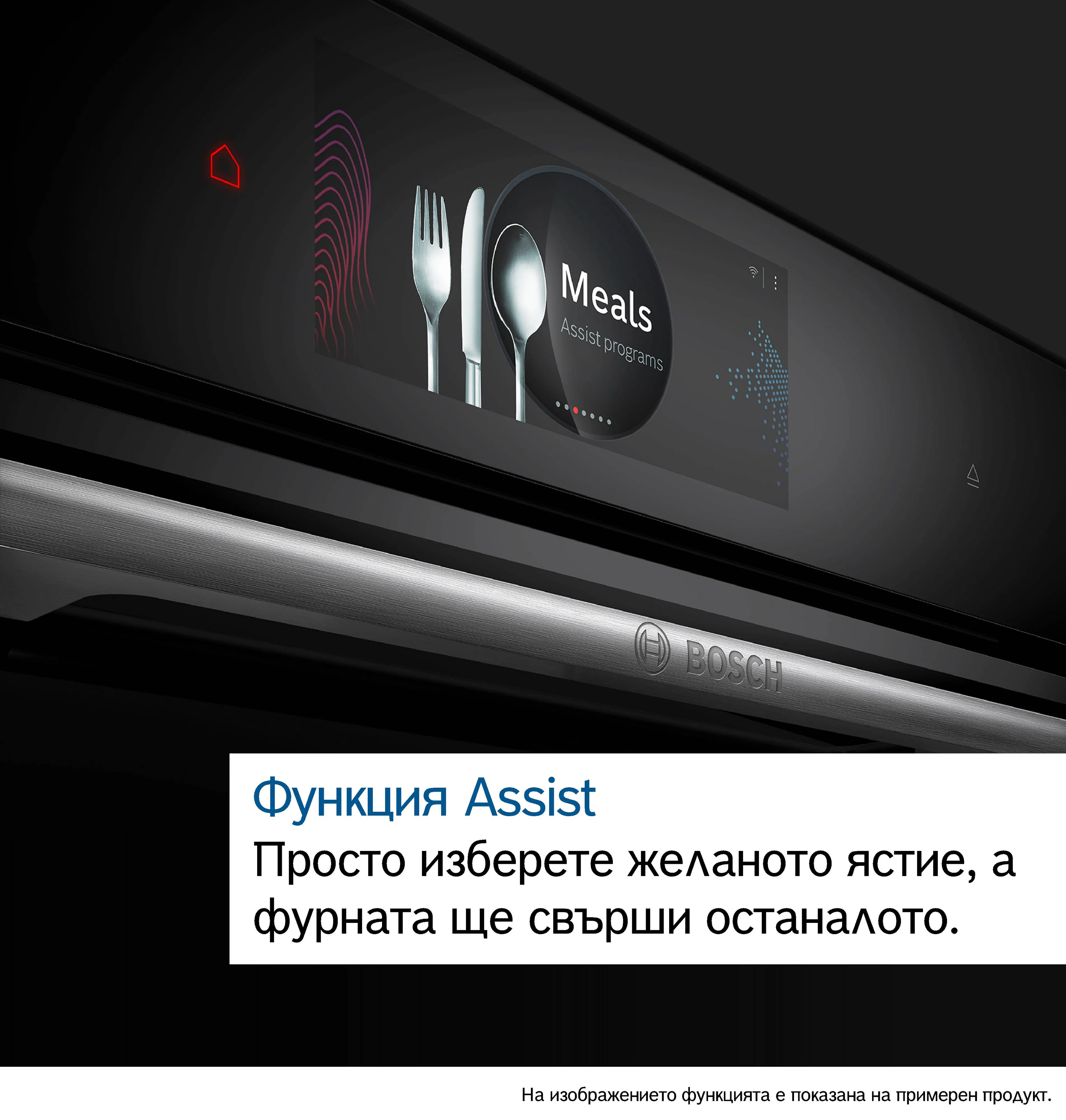 Изображение 11 на продукта HMG778NB1