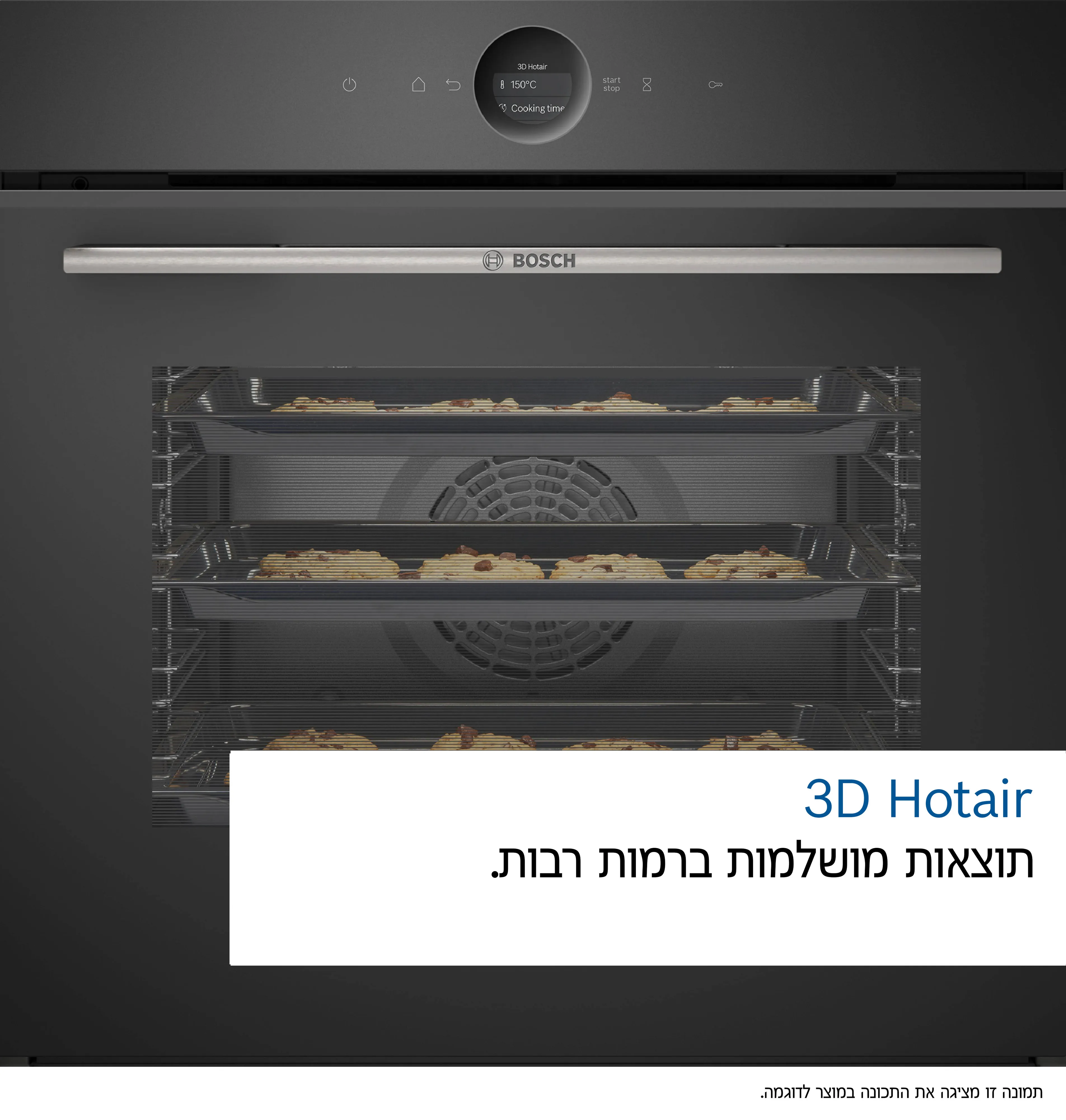 תמונה Nr. 5 של המוצר HBG974LM1