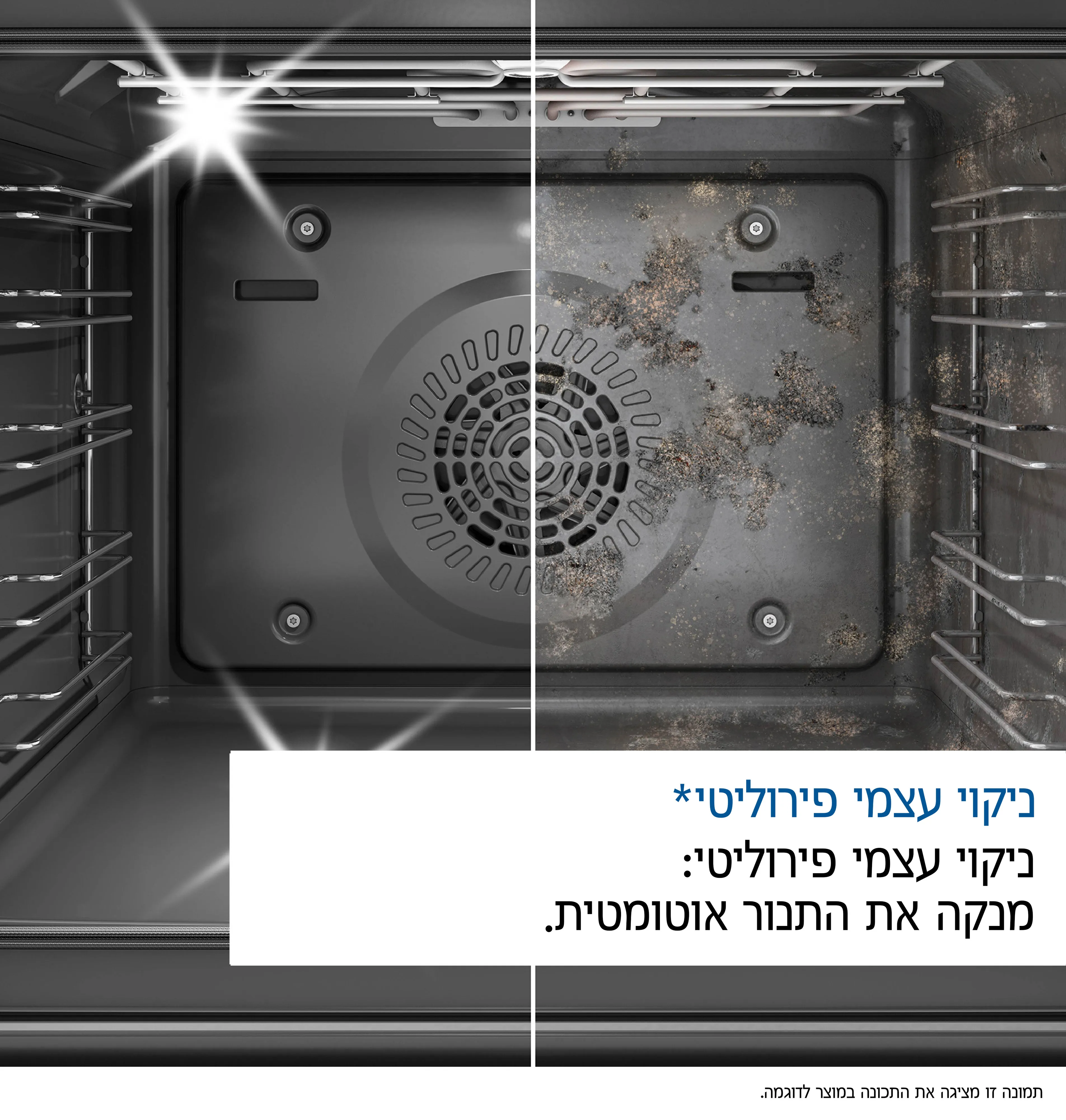 תמונה Nr. 3 של המוצר HBG974LM1