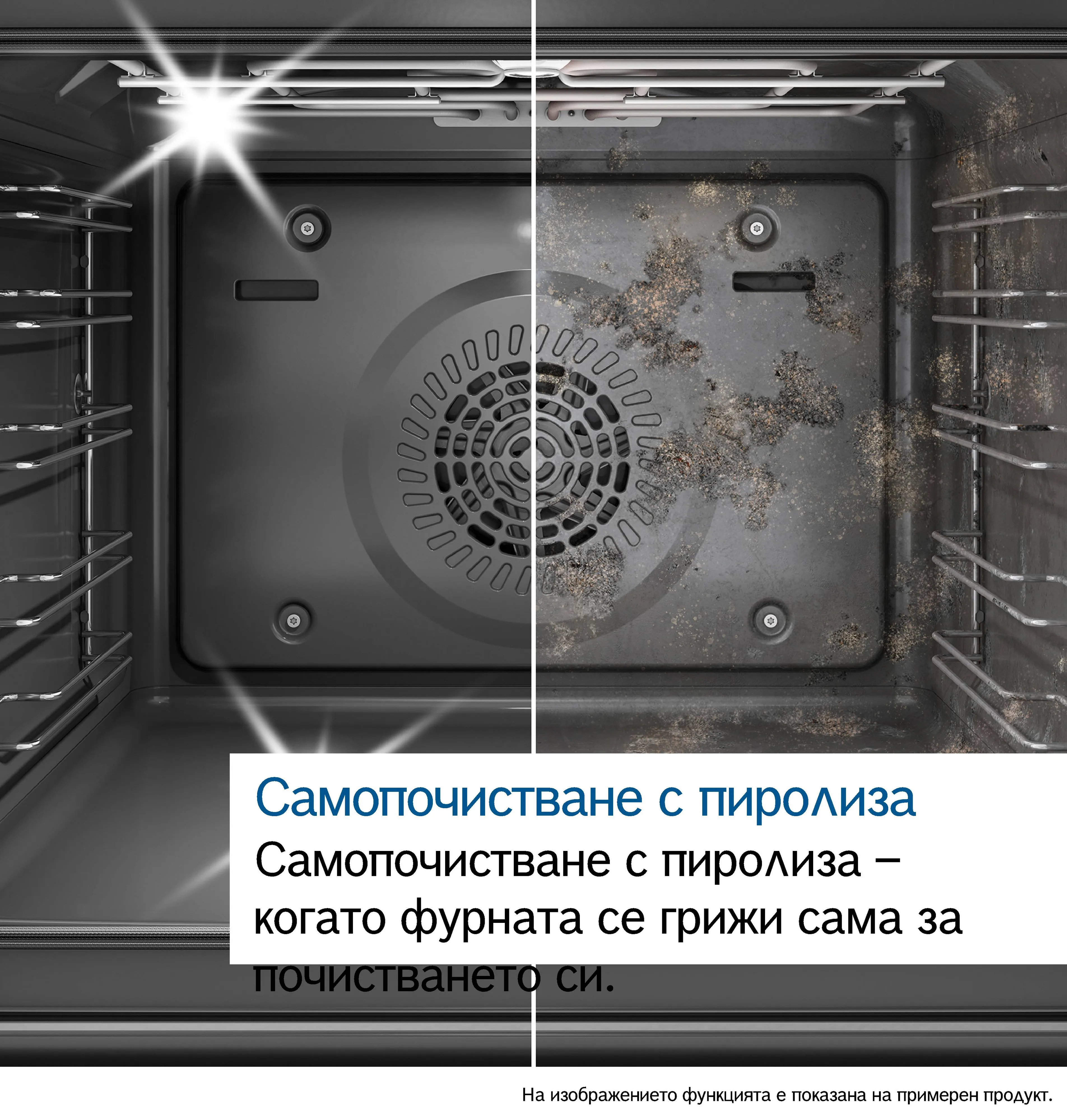 Изображение 12 на продукта HMG778NB1