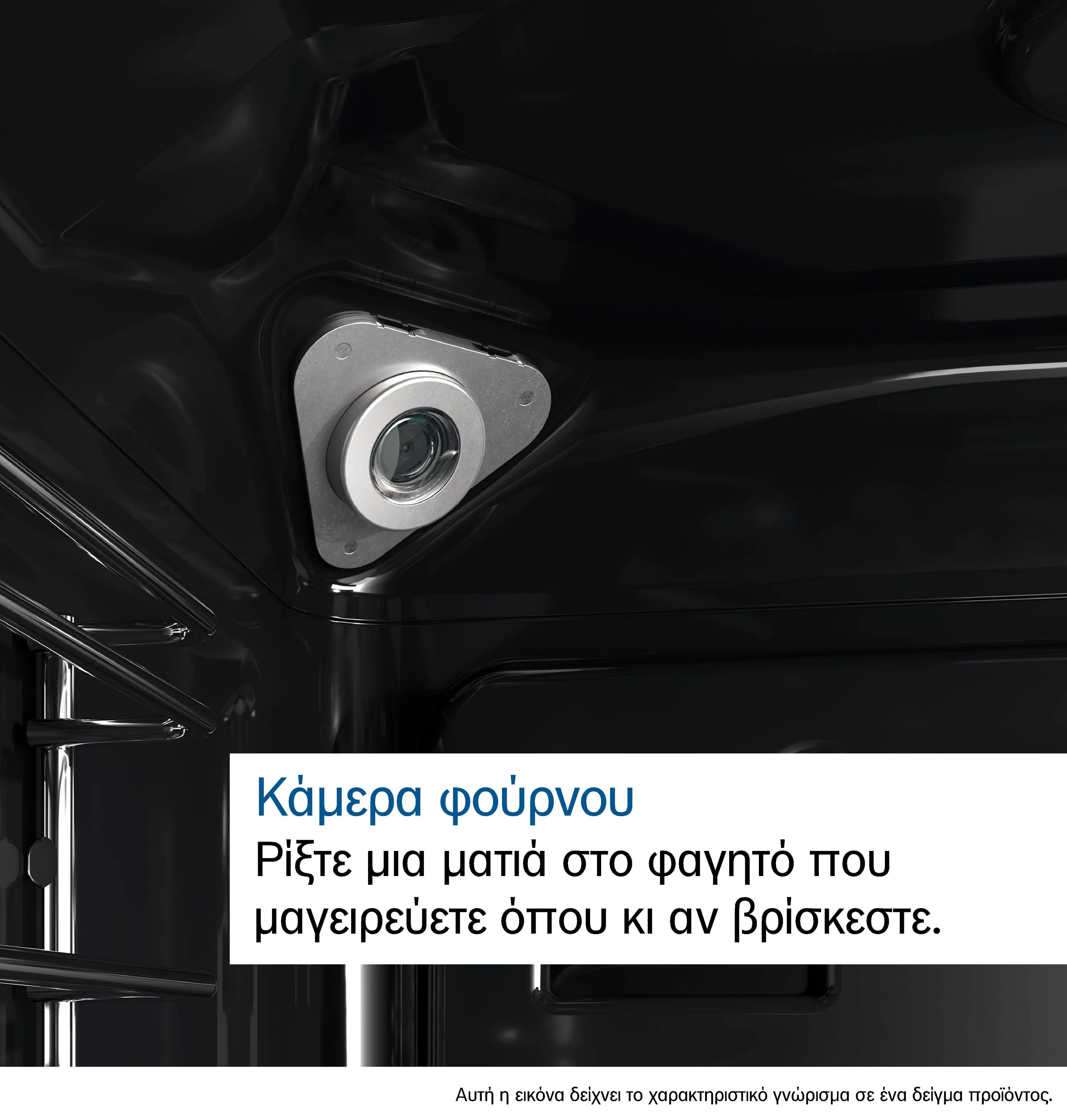 Φωτογραφία Nr. 8 του προϊόντος HSG938EB1