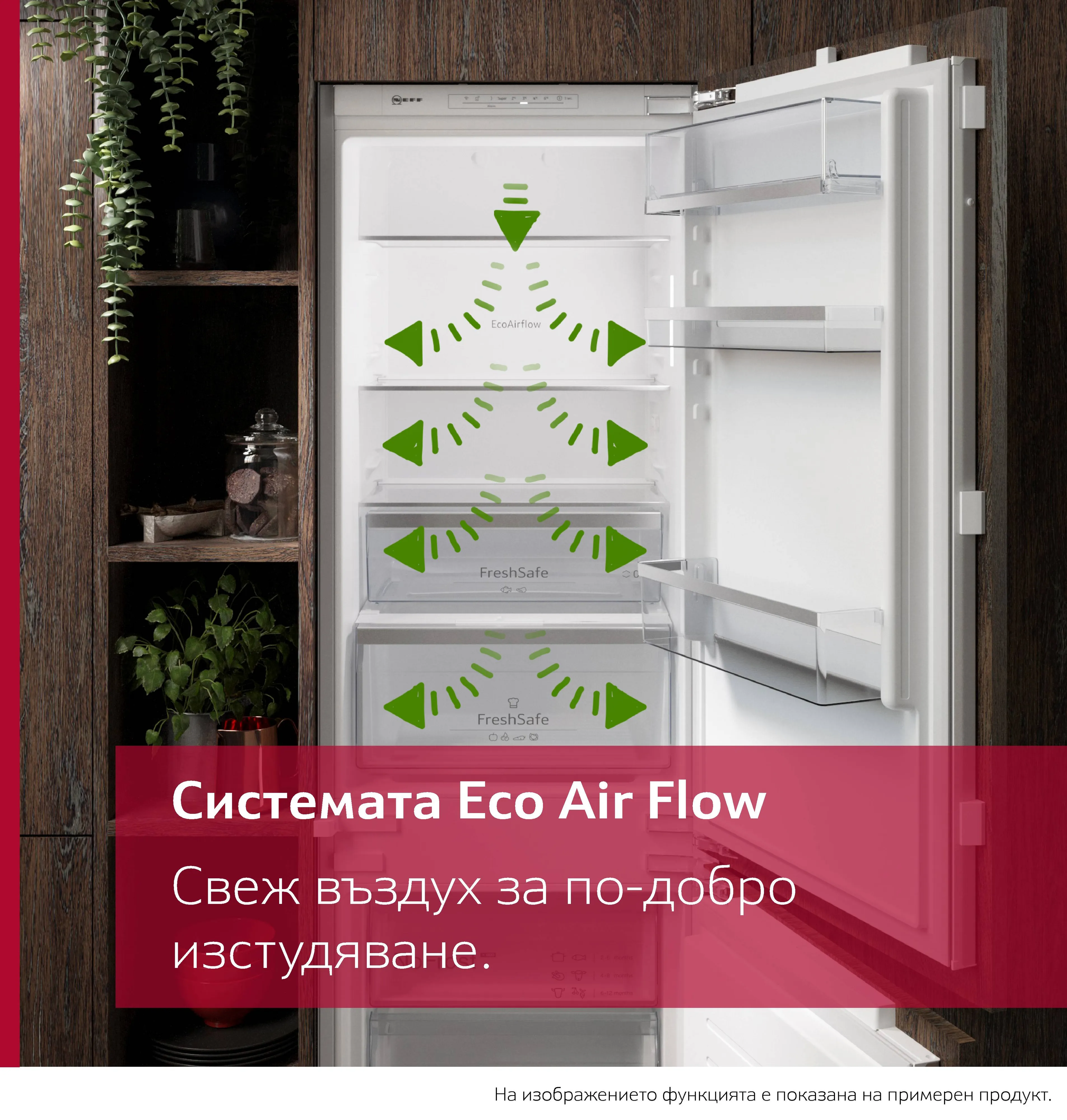 Снимка н-р 8 на продукта KI7962FD0