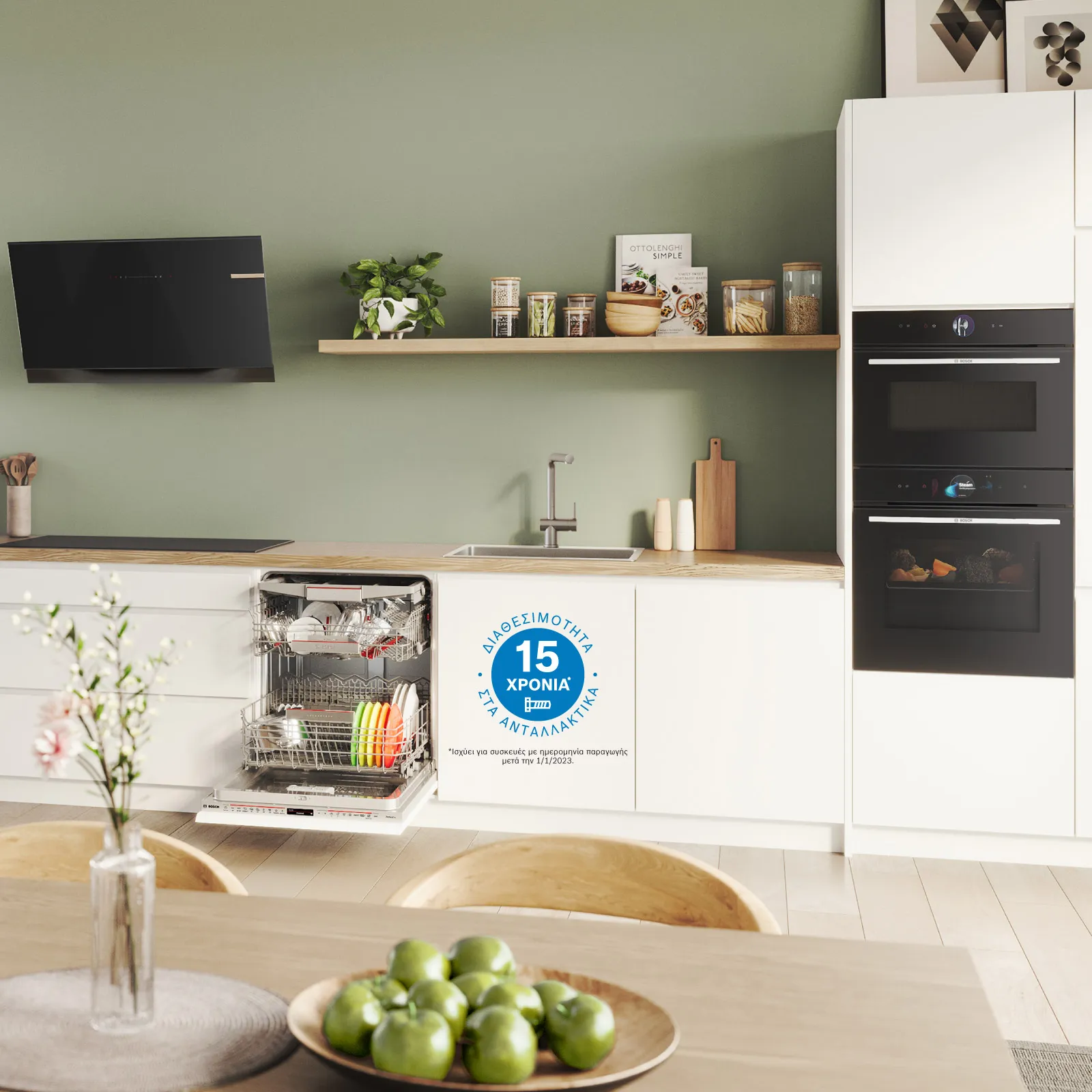 Μια κουζίνα σε λευκές αποχρώσεις με οικιακές συσκευές Bosch.