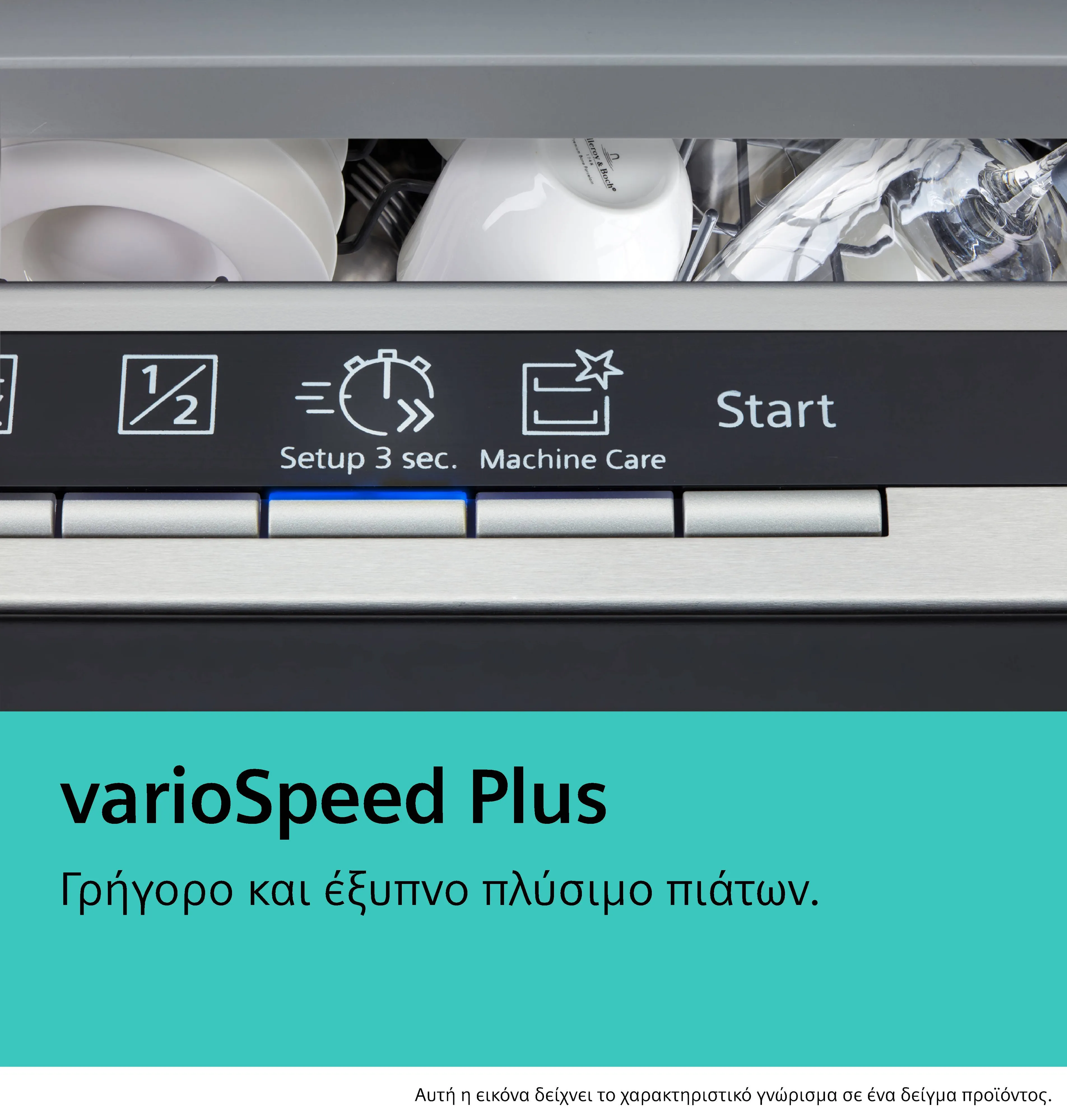 Φωτογραφία Nr. 8 του προϊόντος SN53ES27VE