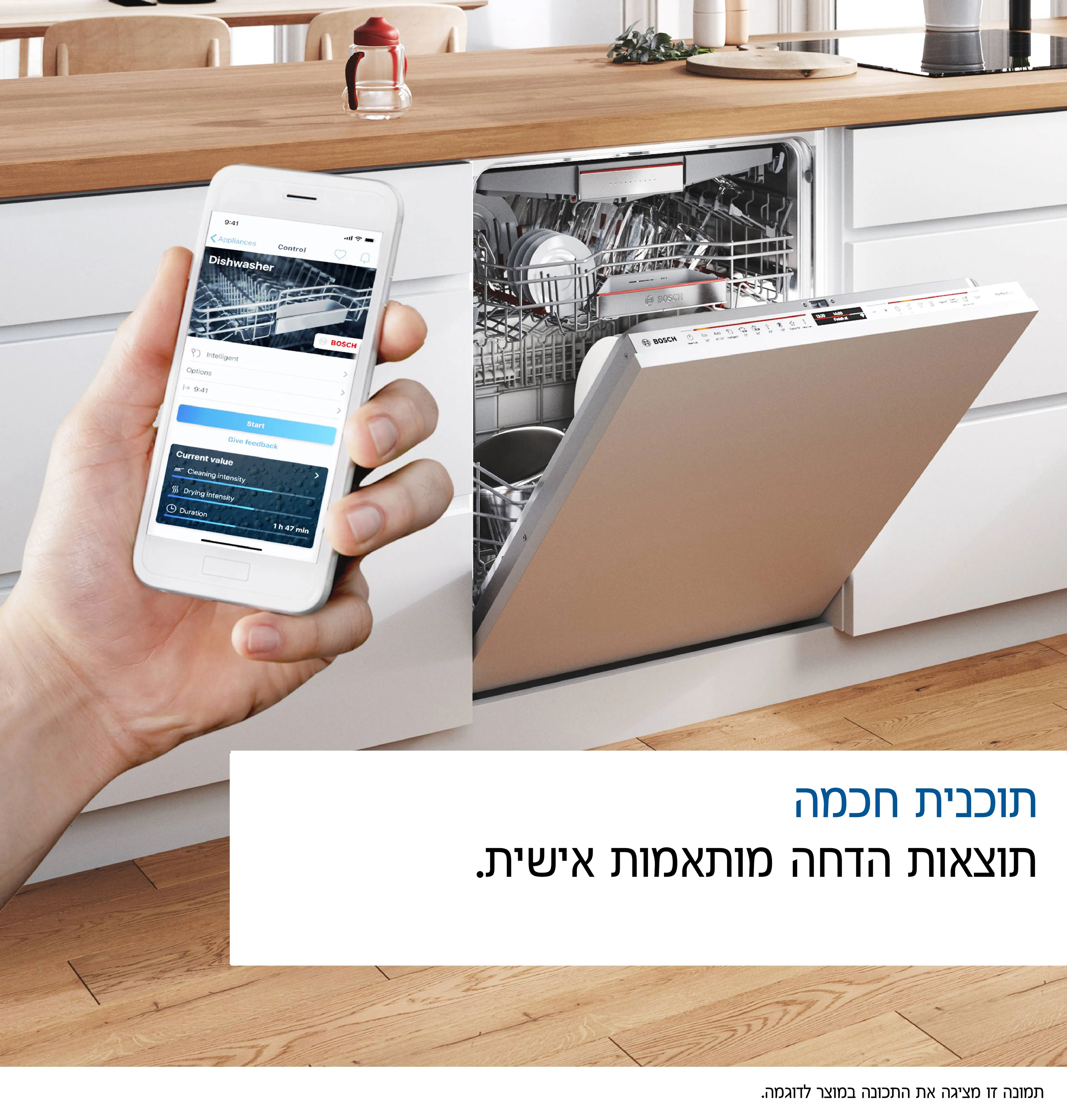 תמונה Nr. 5 של המוצר SMT8TB801E