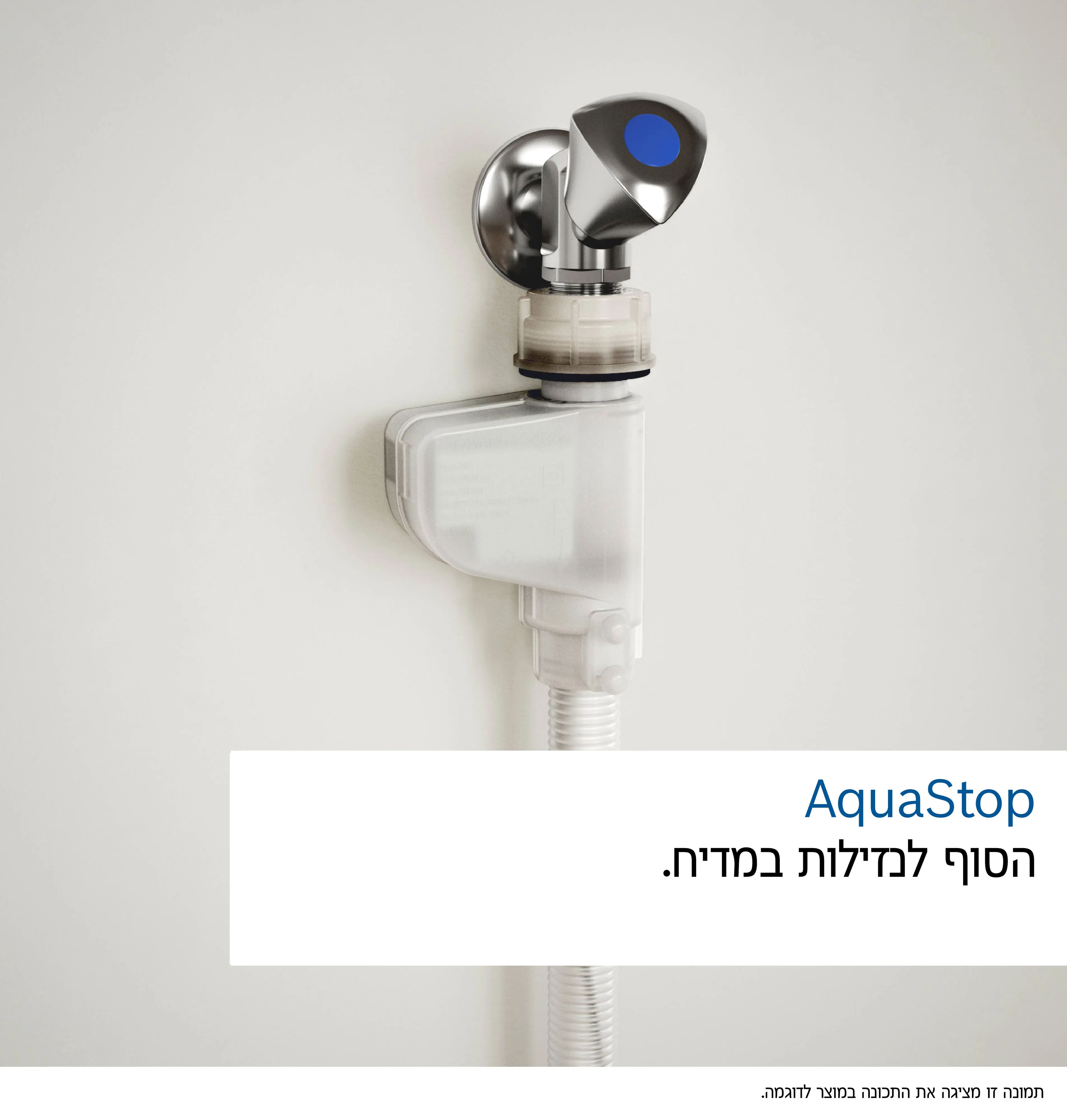 תמונה Nr. 2 של המוצר SPI2HKS02E