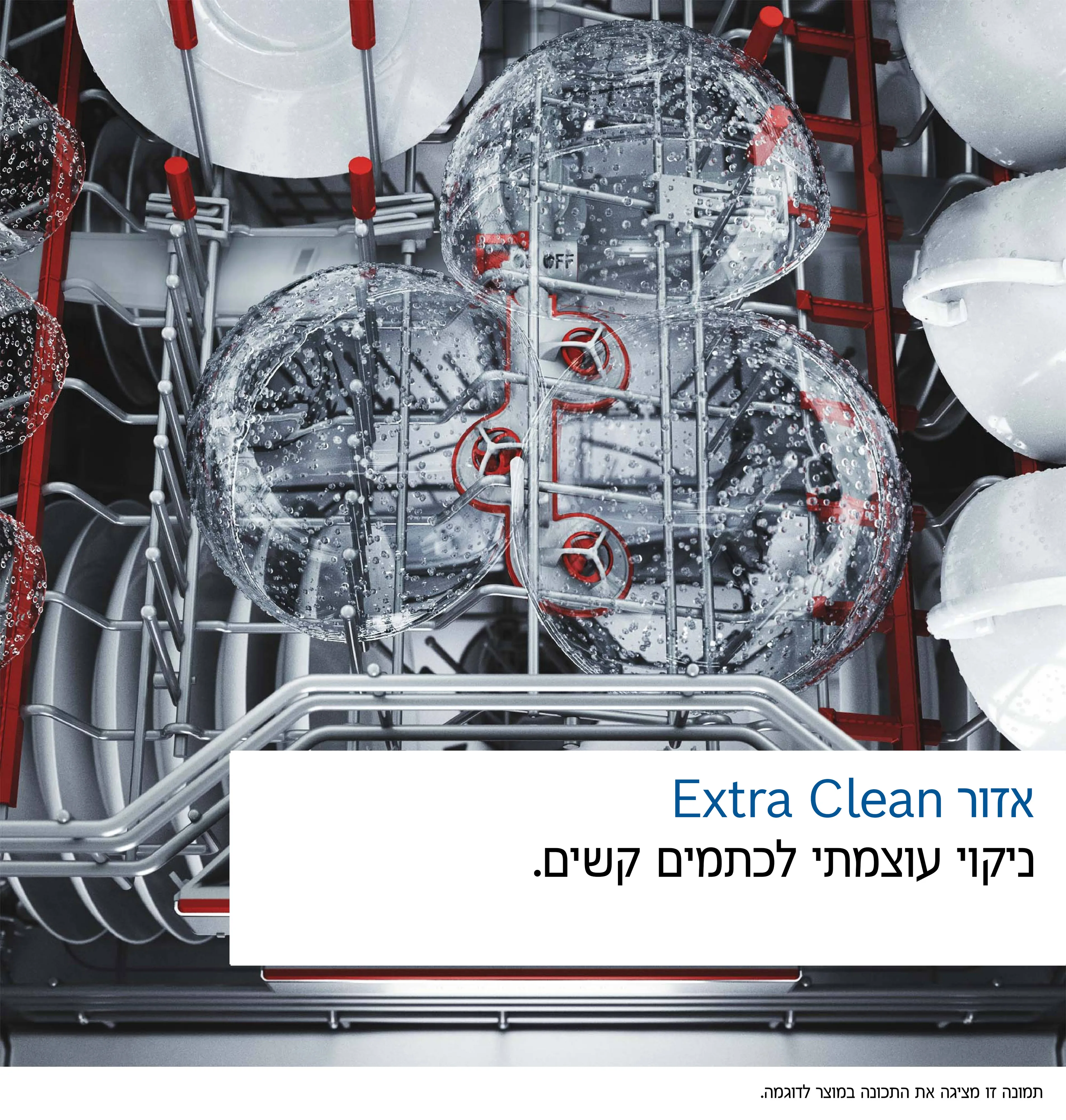 תמונה Nr. 4 של המוצר SMV6ECX10E