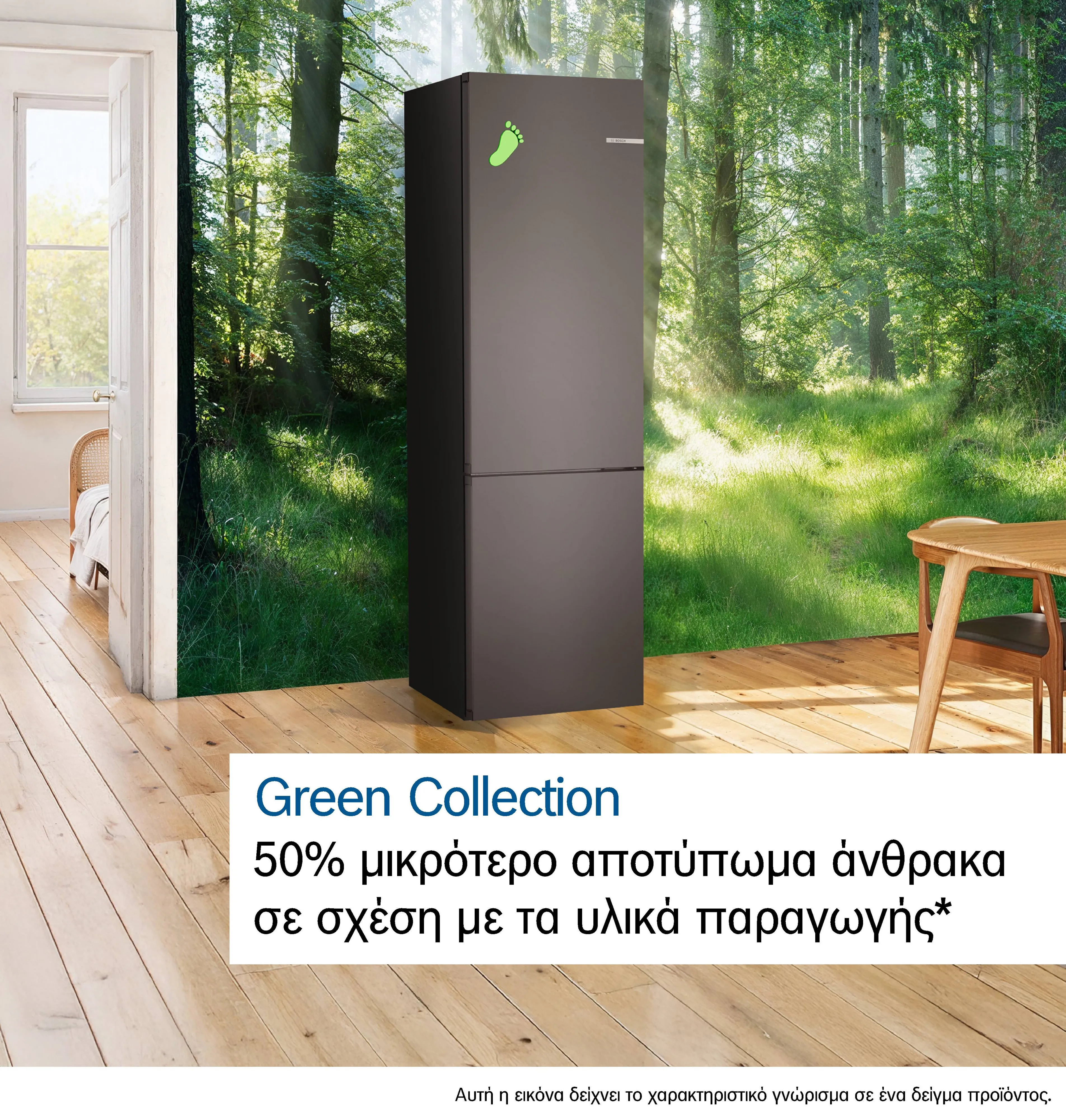 Φωτογραφία Nr. 12 του προϊόντος KGN49OCAF
