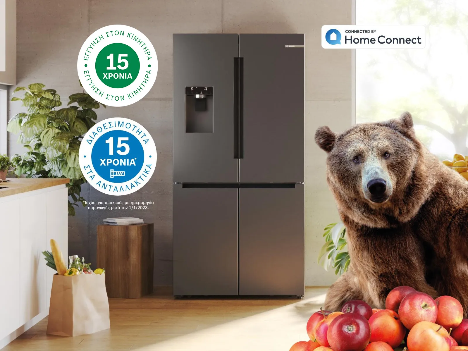 'Ενας ψυγειοκαταψύκτης σε μια κουζίνα και μια αρκούδα στο κάτω δεξί μέρος της εικόνας.