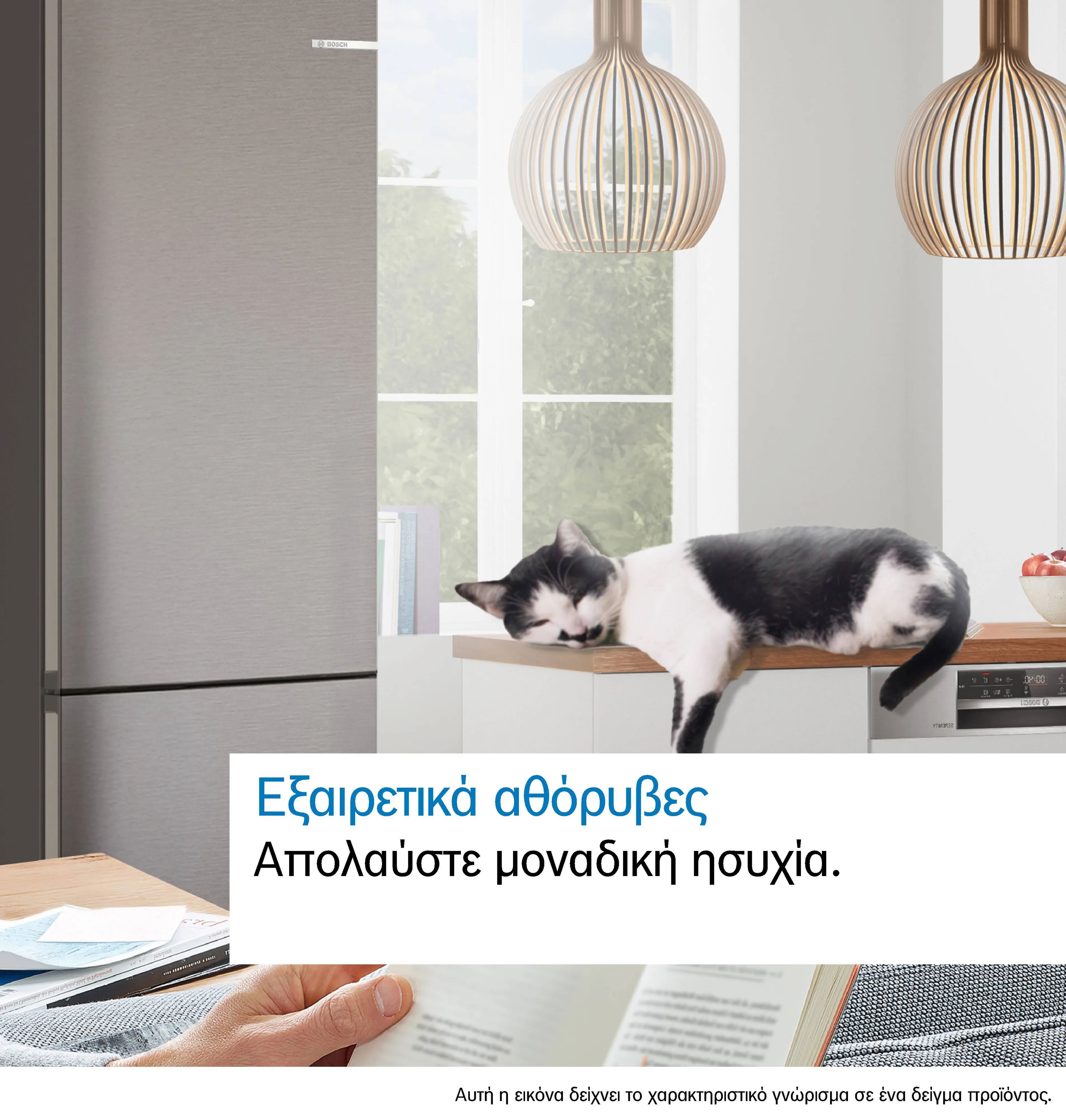 Φωτογραφία Nr. 9 του προϊόντος KGN39AIAU