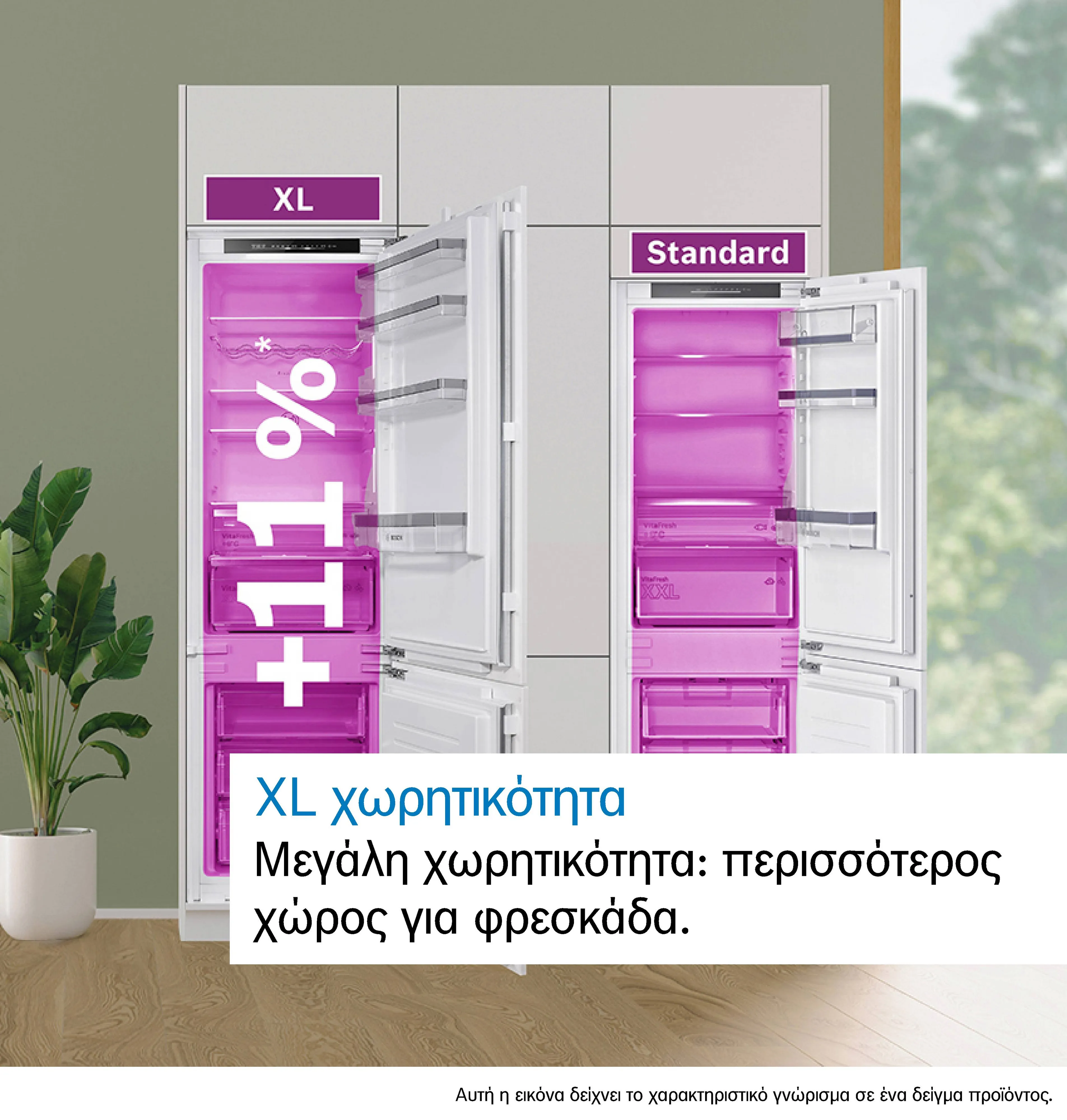 Φωτογραφία Nr. 8 του προϊόντος KGN56XIER