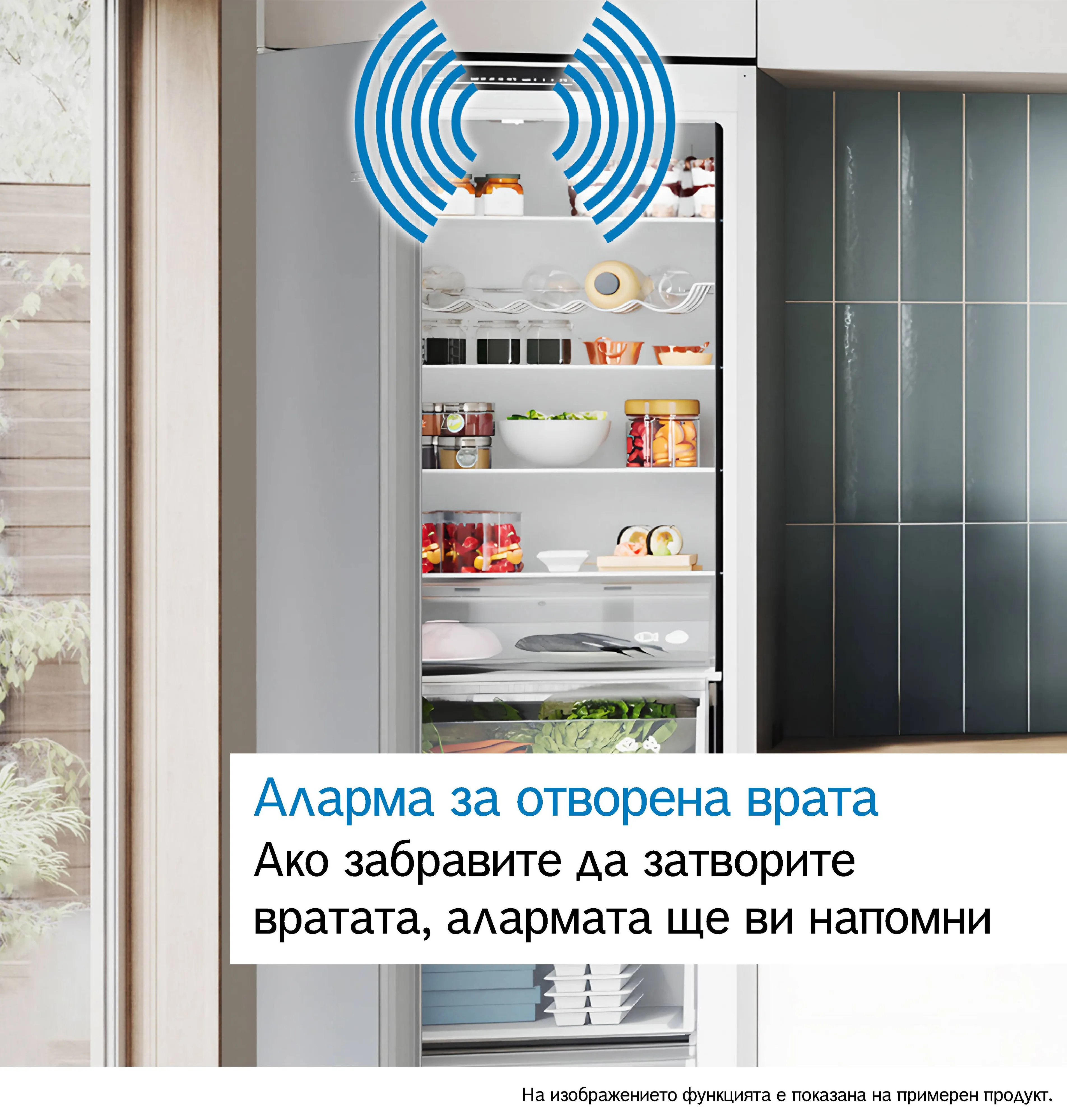 Изображение 6 на продукта KIR21VFE0