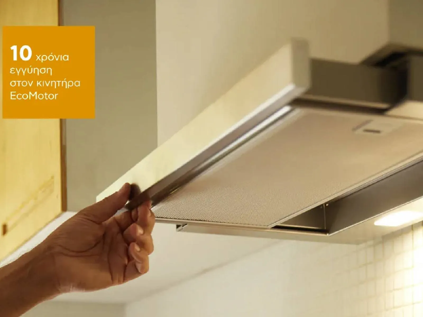 Χέρι χειρίζεται απορροφητήρα EcoMotor με κονκάρδα που επισημαίνει την 10ετή εγγύηση.