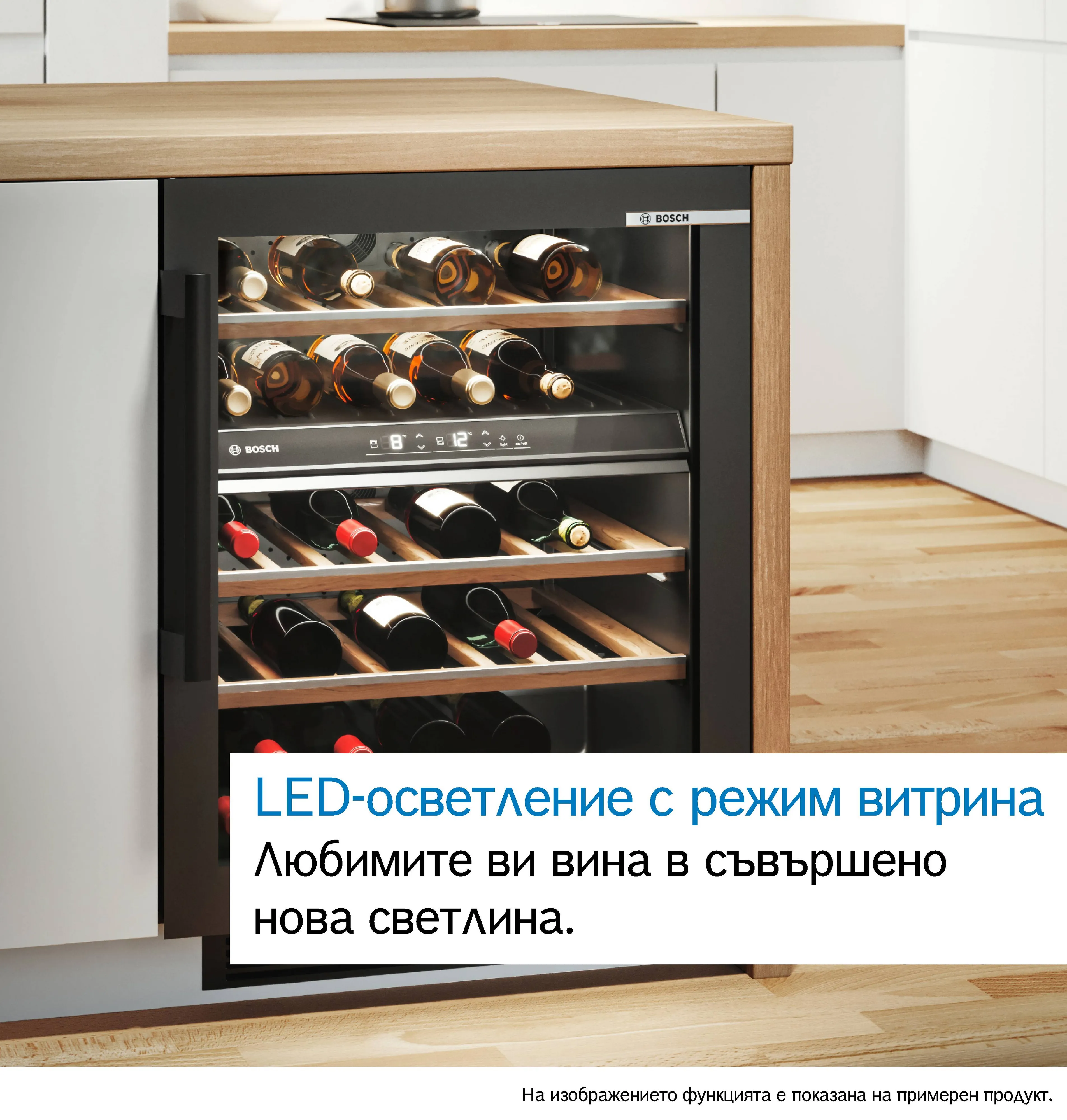 Изображение 7 на продукта KUW21AHG0