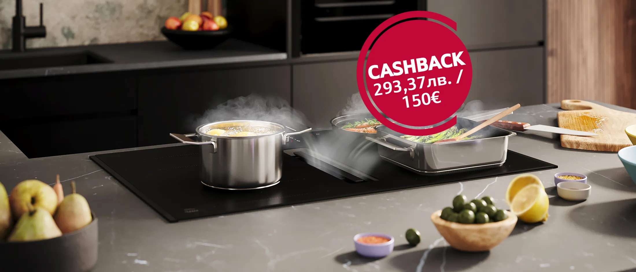 Готварски плот с тенджера и тава и лого на cashback кампанията