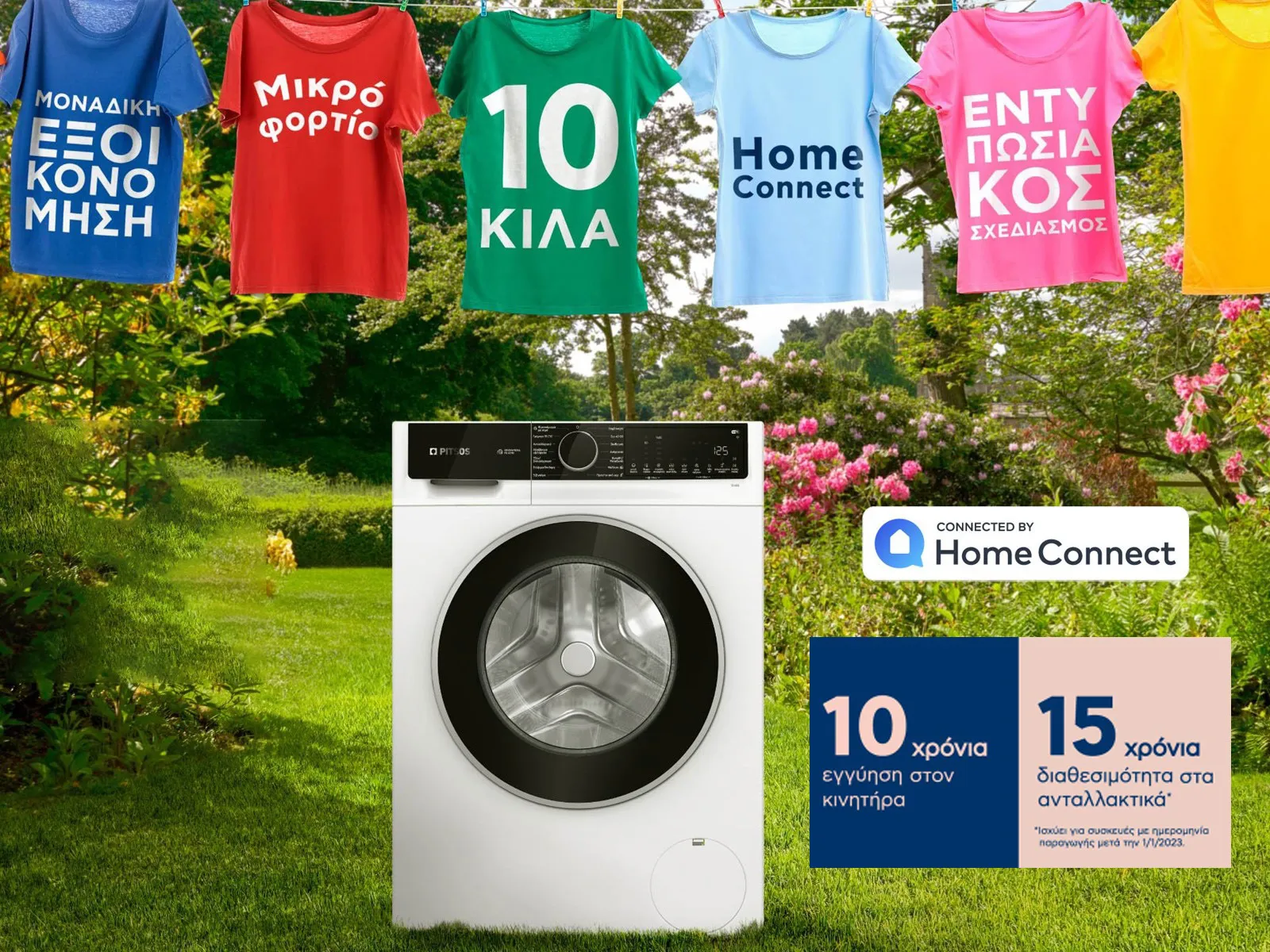 Ένα πλυντήριο ρούχων στον κήπο με πολύχτ=ρωμα μπλουζάκια κρεμασμένα.