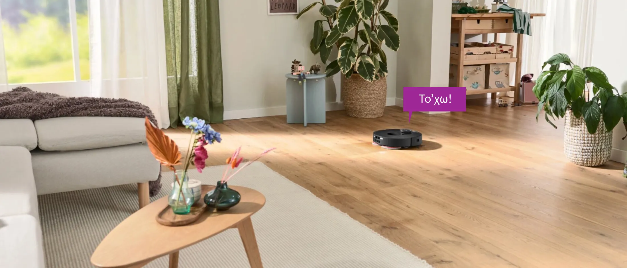 Η Spotless βρίσκεται μέσα σε ένα μοντέρνο καθιστικό, με ένα συννεφάκι ομιλίας που μέσα γράφει: «Έτοιμο! Επιστρέφω στον σταθμό στεγνού-υγρού καθαρισμού.»