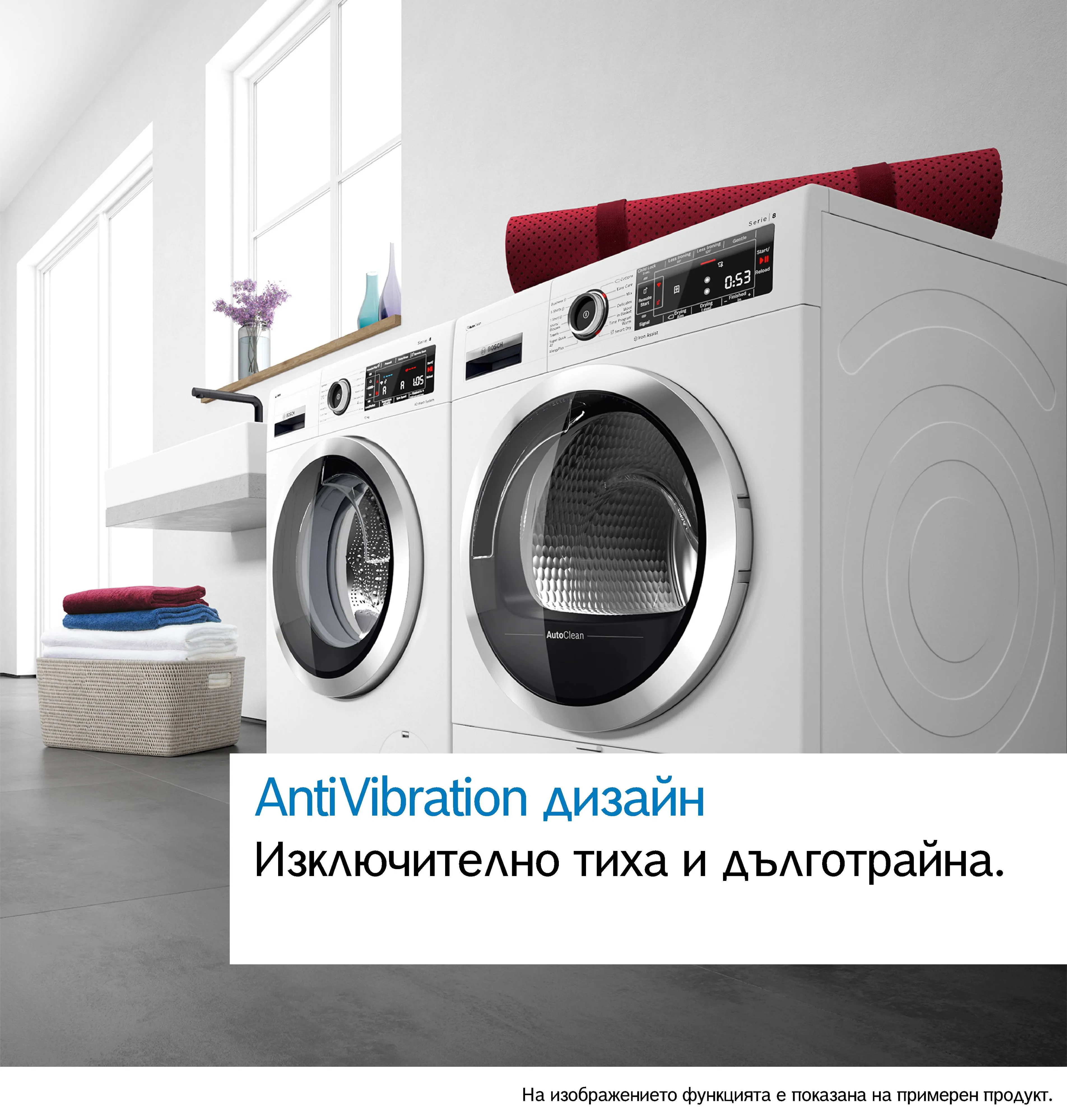 Изображение 6 на продукта WQG243DMBY