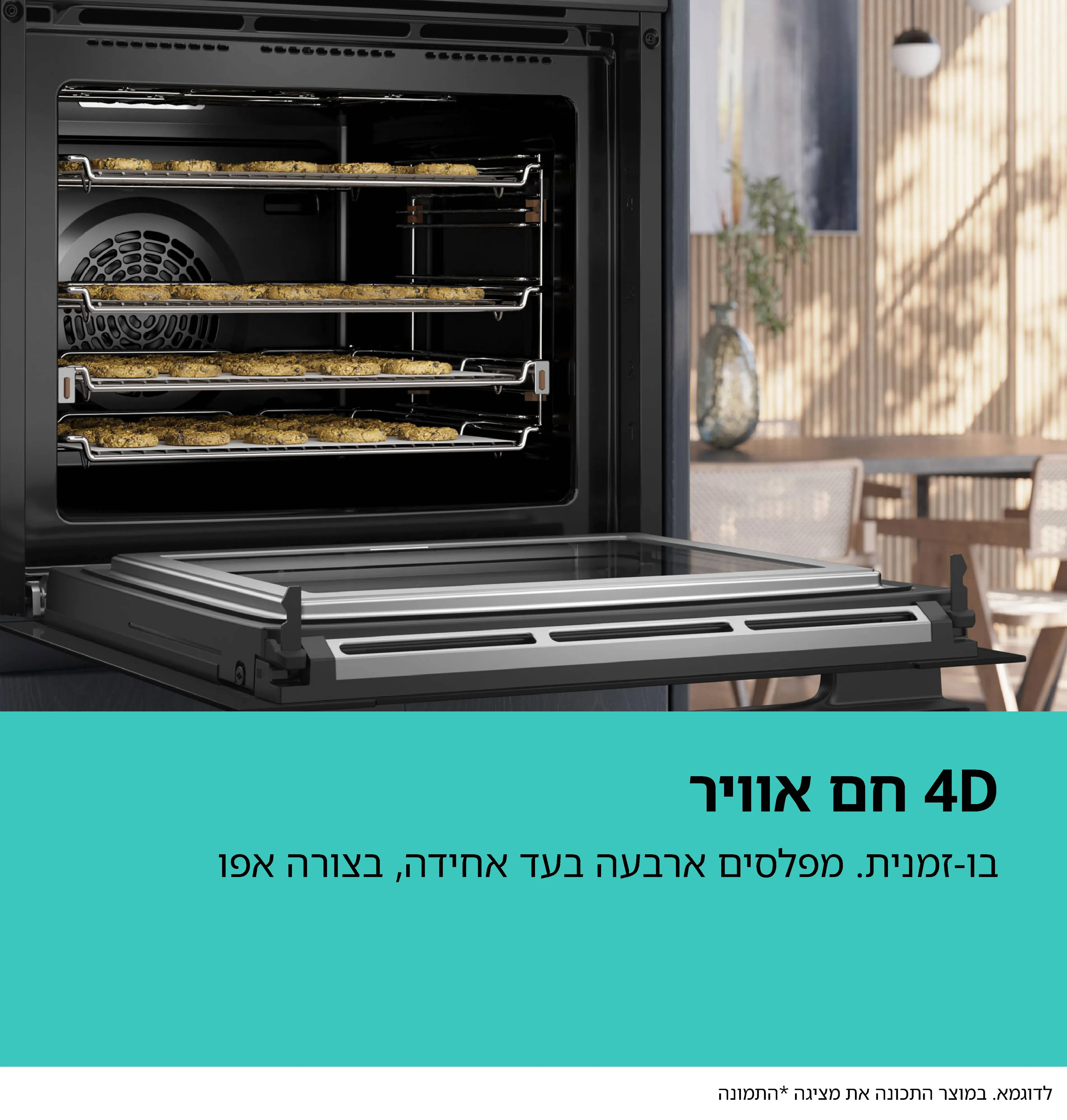 תמונה מס' 10 של המוצר HB676G0S1