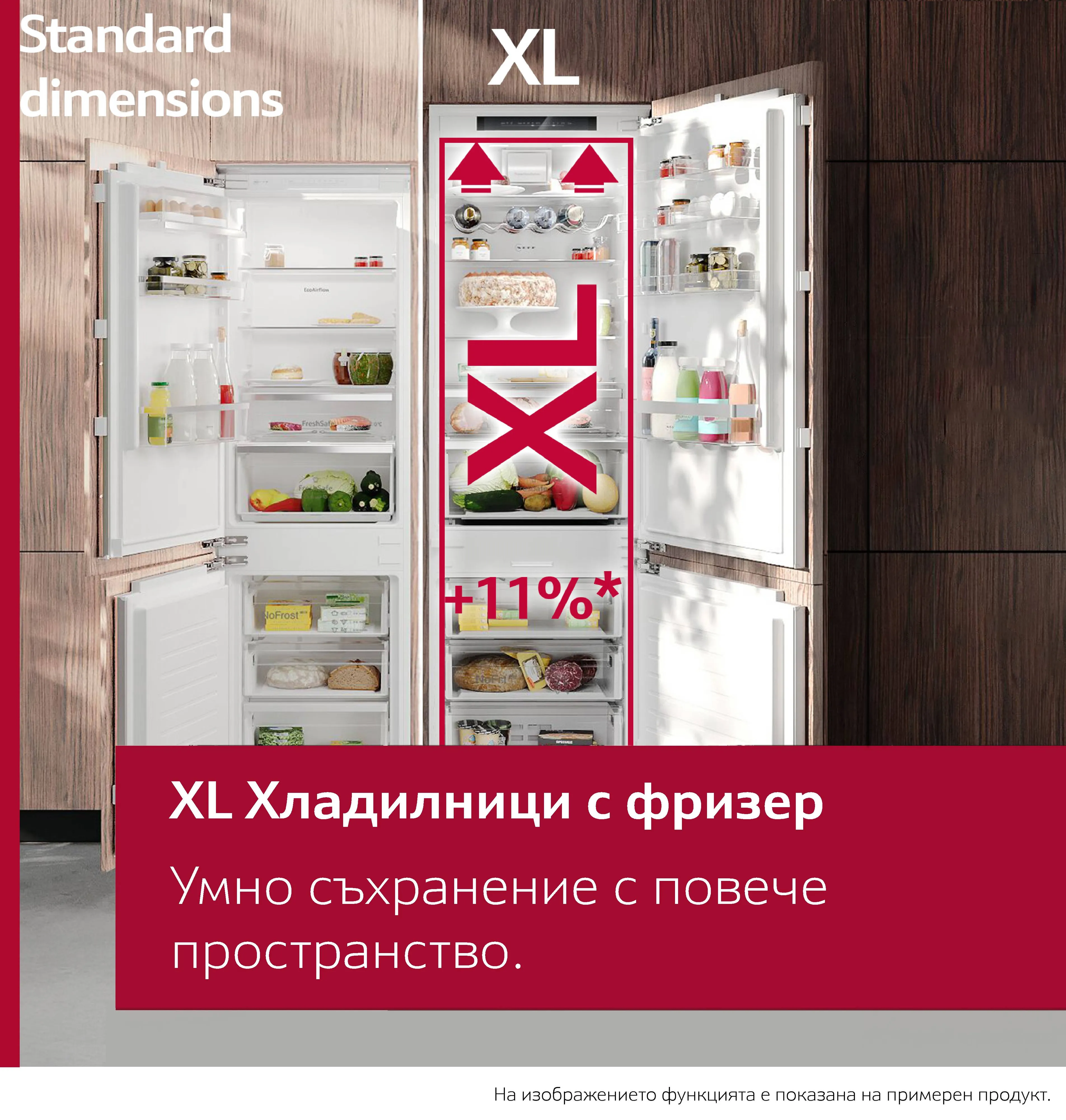 Снимка н-р 12 на продукта KI7962FD0