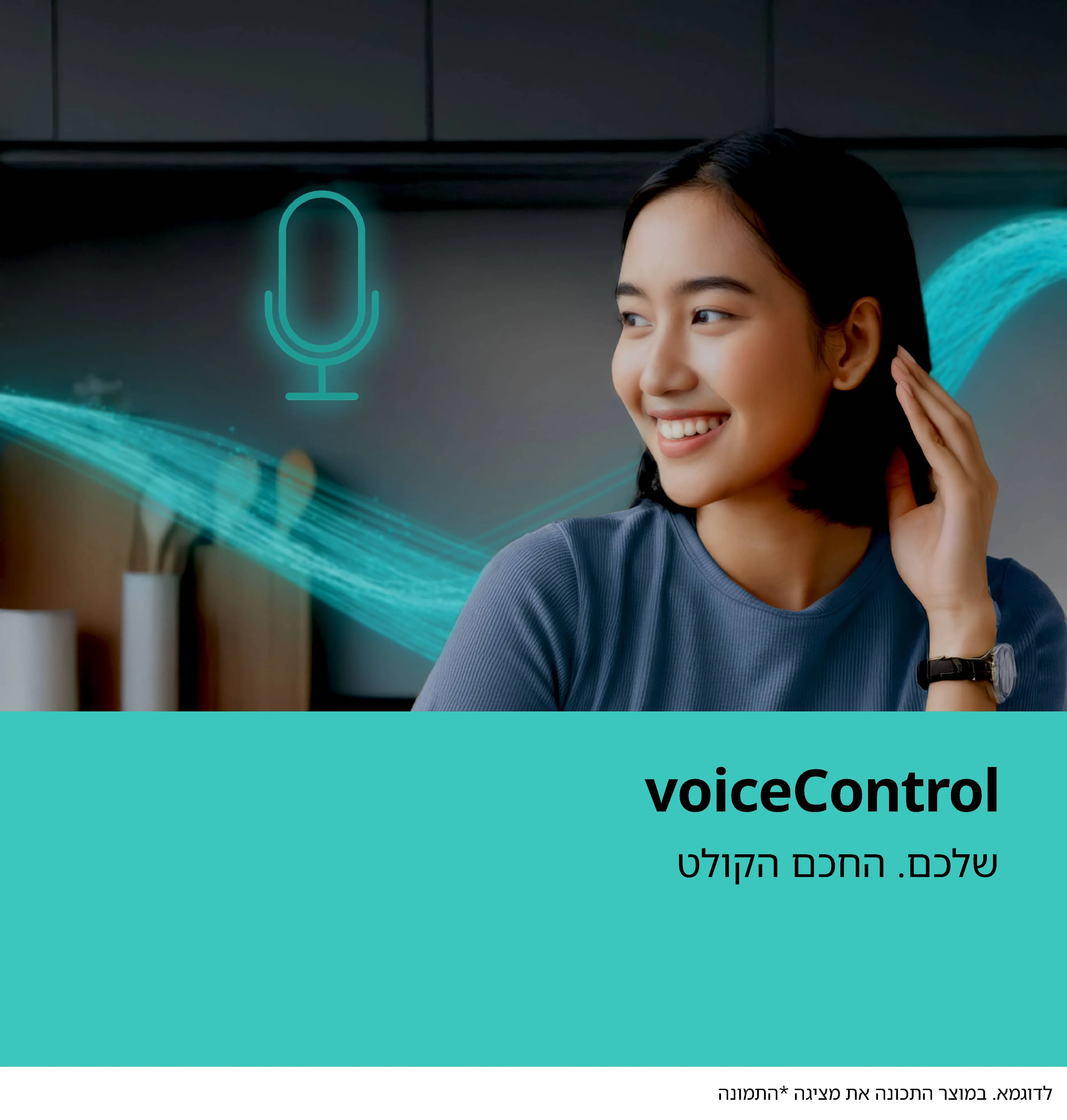 תמונה מס' 9 של המוצר LC91KLT60