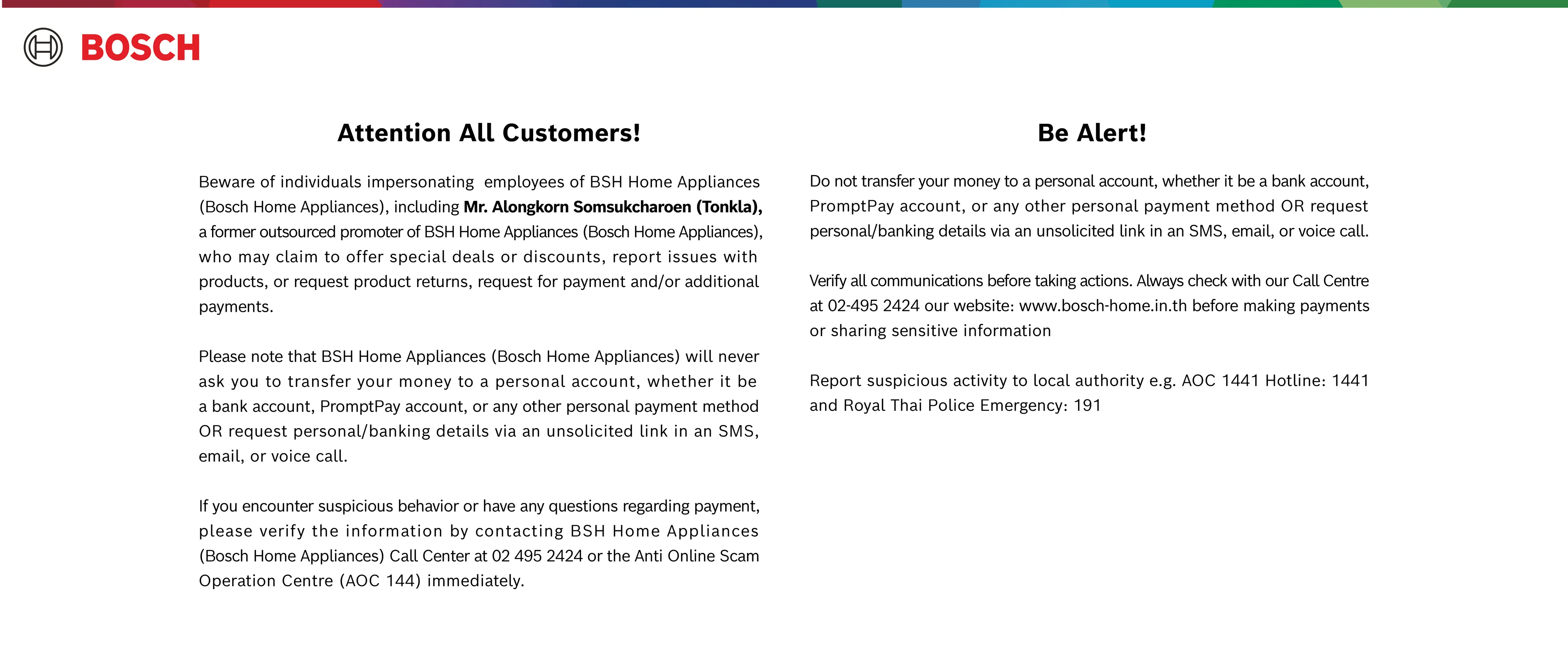 Attention All Customers!