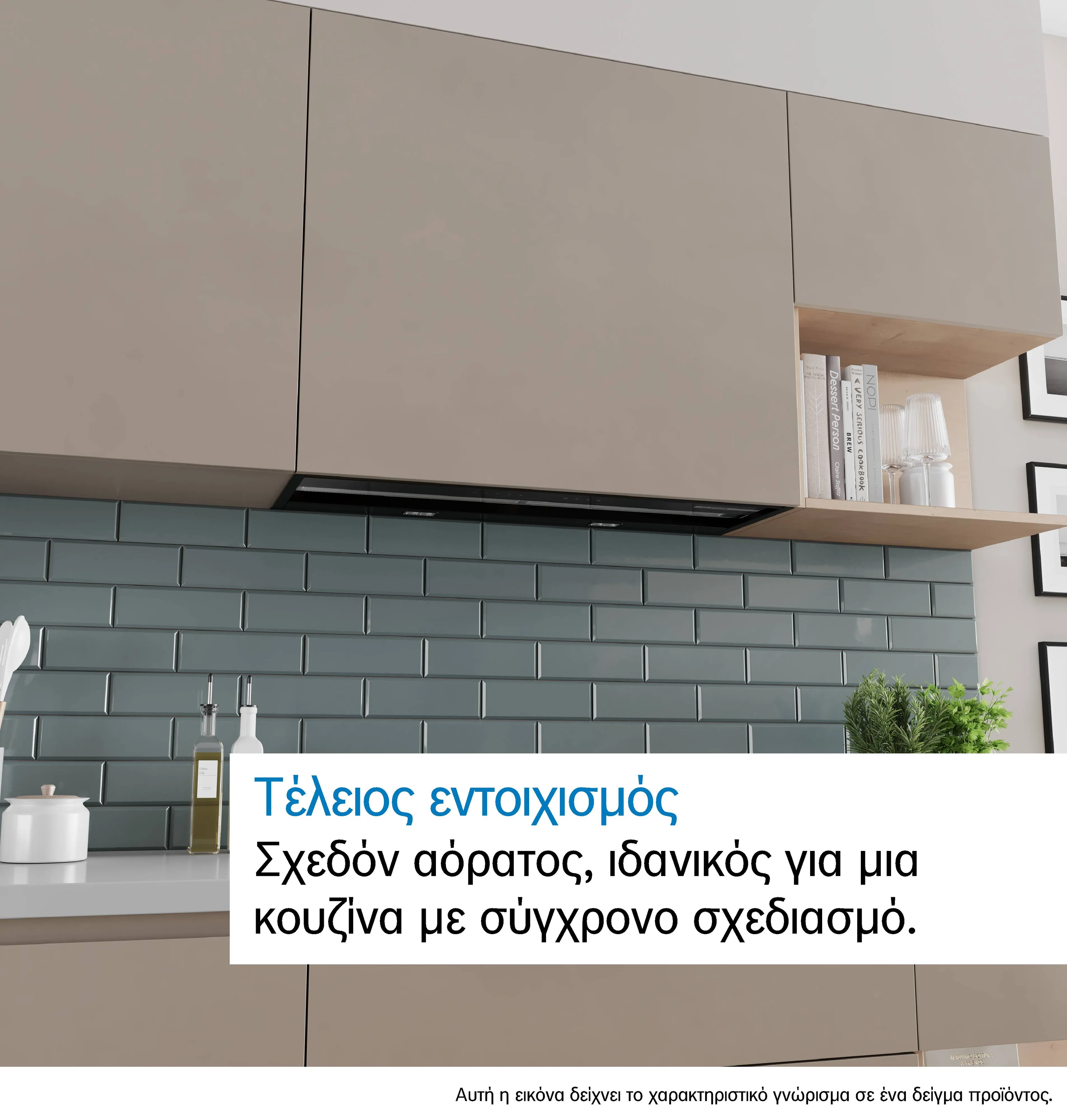 Φωτογραφία Nr. 8 του προϊόντος DBB95CC60