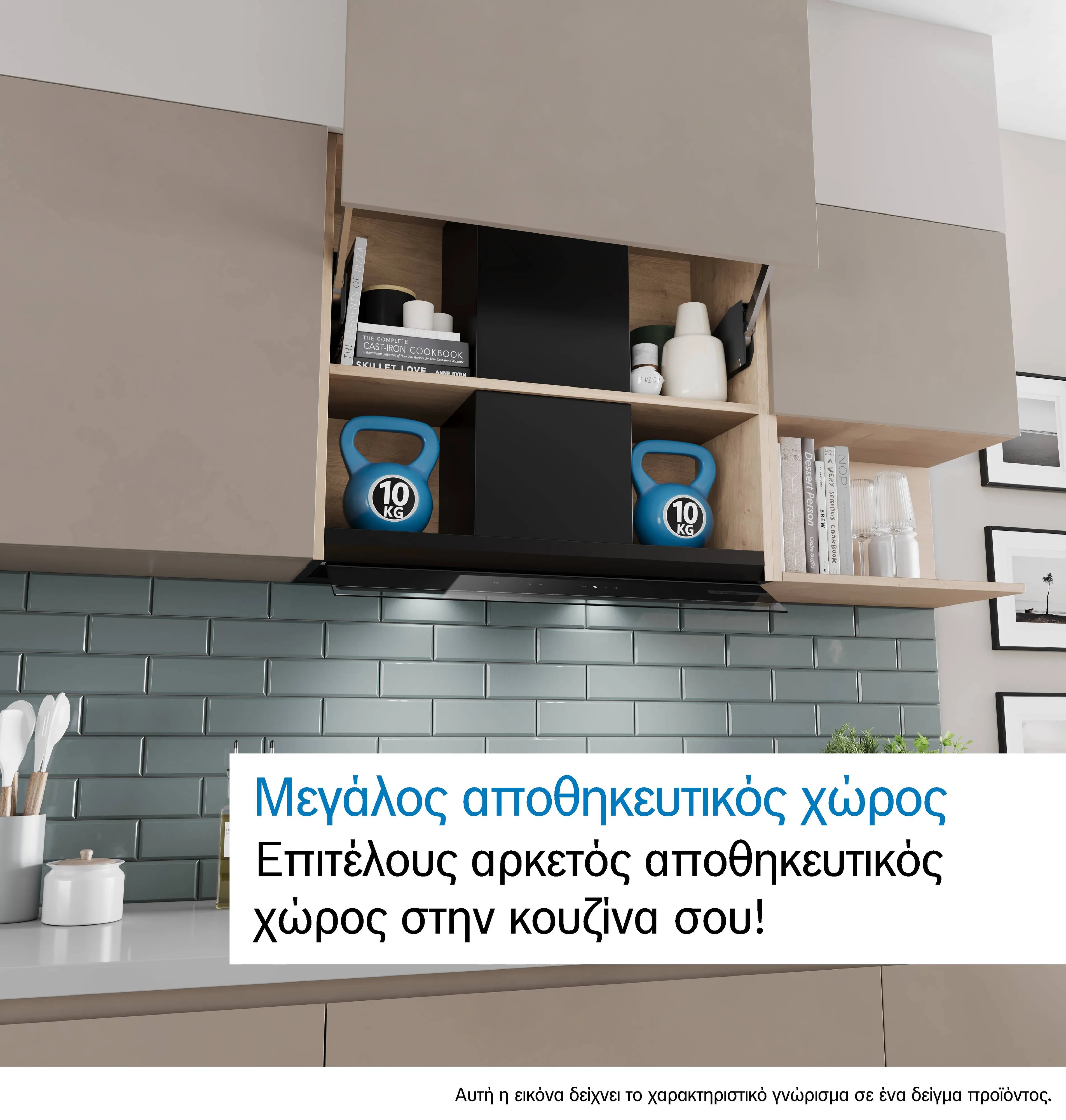 Φωτογραφία Nr. 6 του προϊόντος DBB95CC60