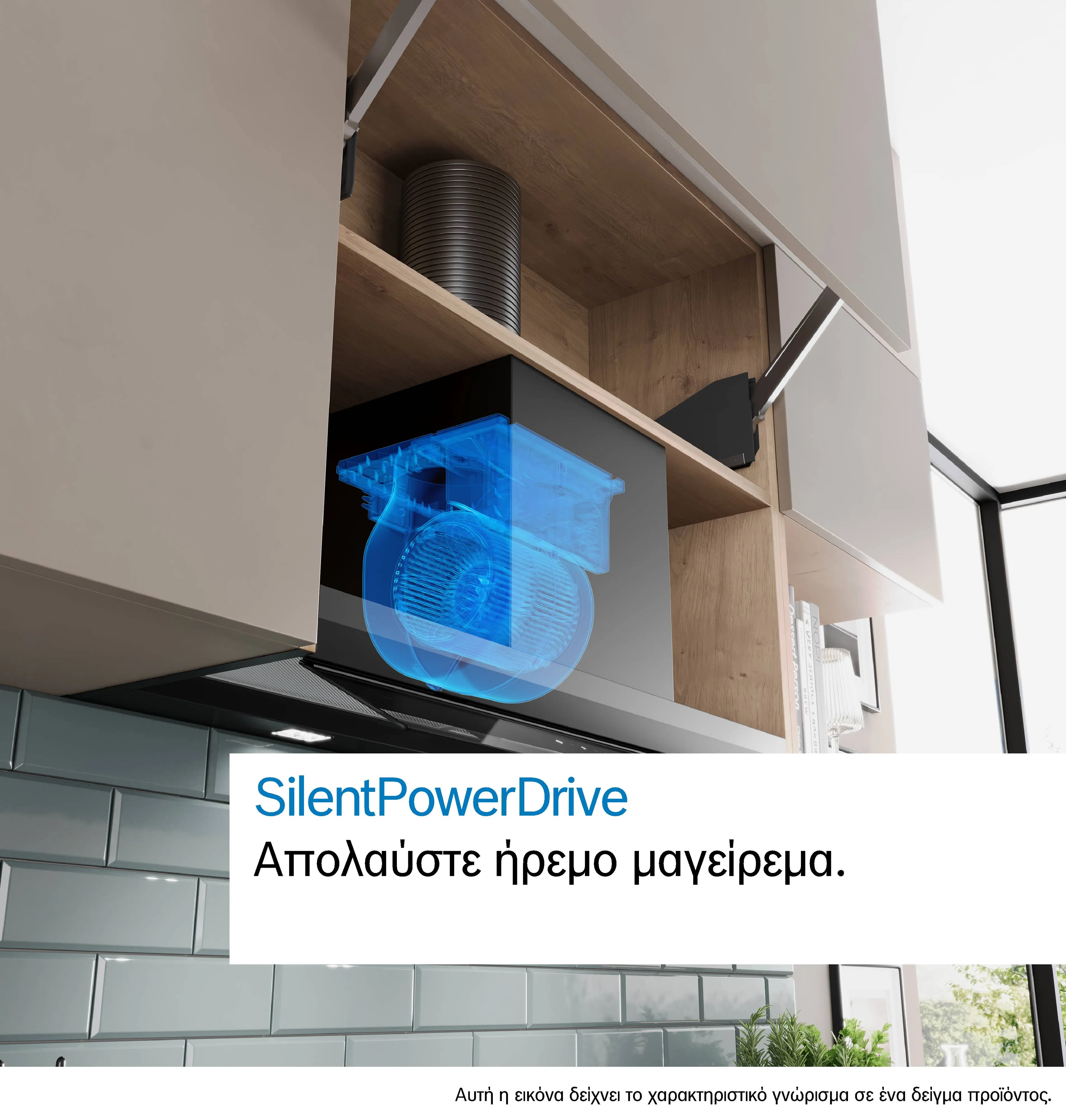Φωτογραφία Nr. 2 του προϊόντος DBB97DP60
